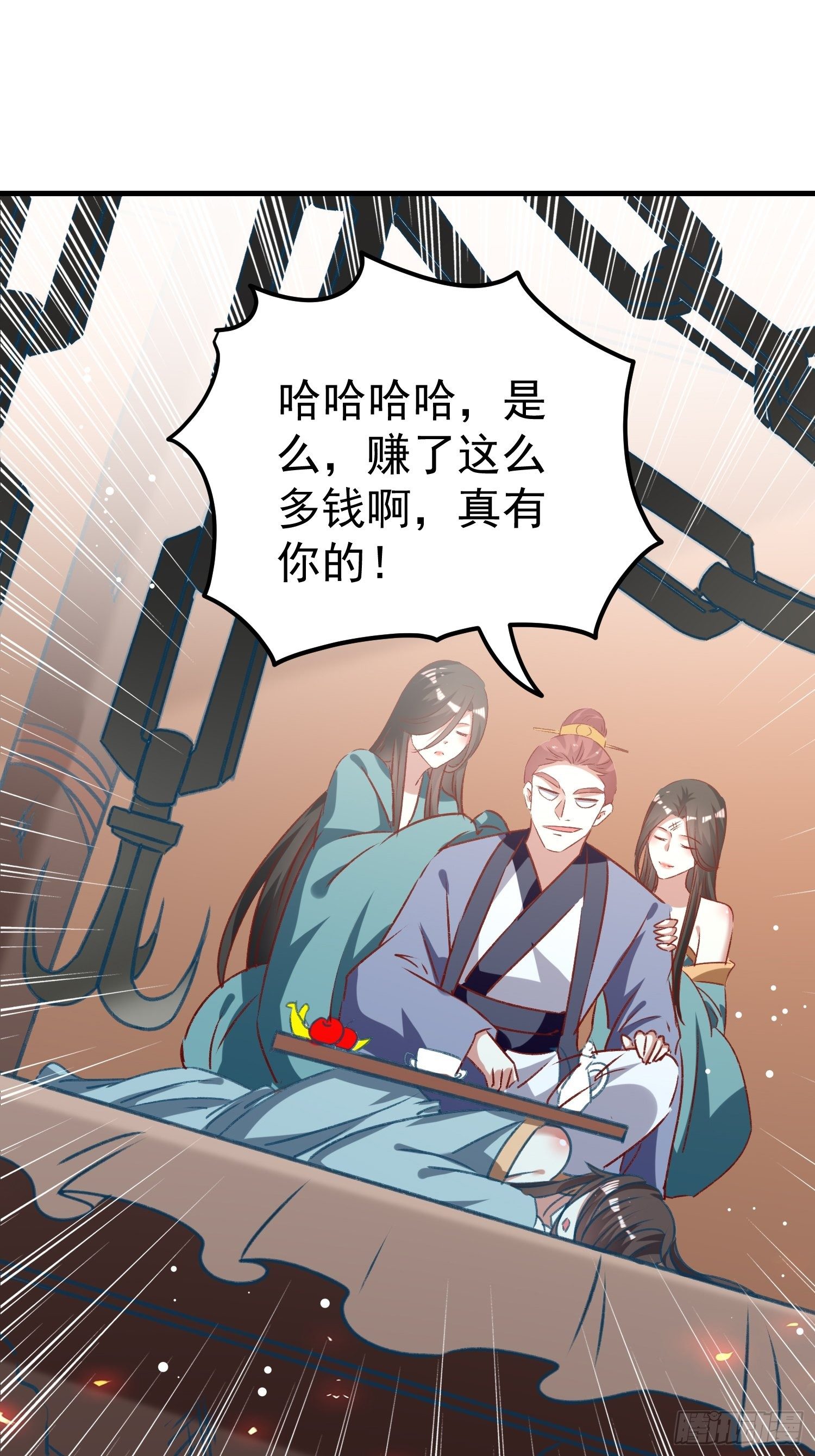 人间地狱-第73话