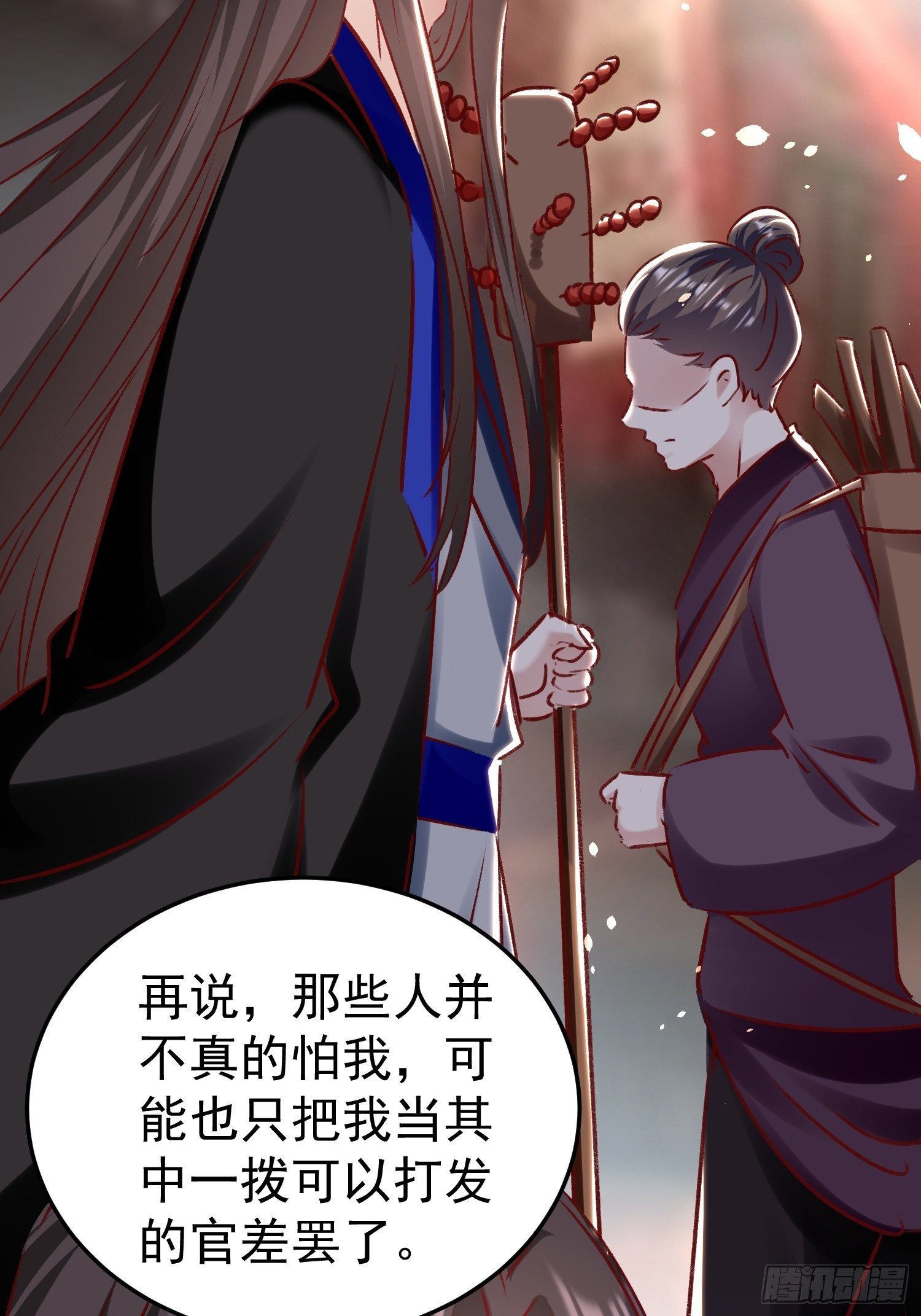 一起逛街(1/2)-第75话