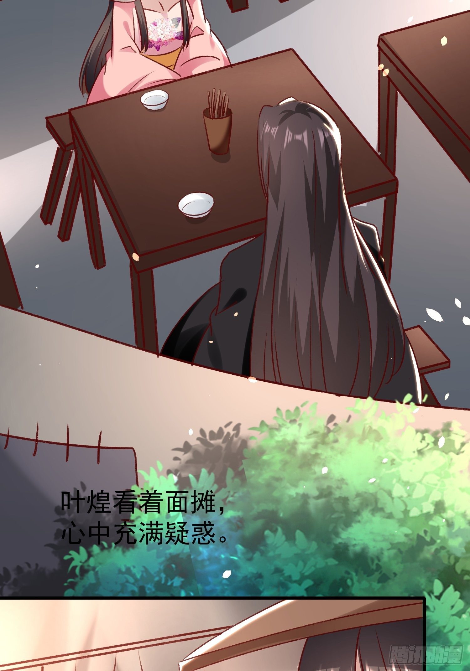 一起逛街(1/2)-第75话