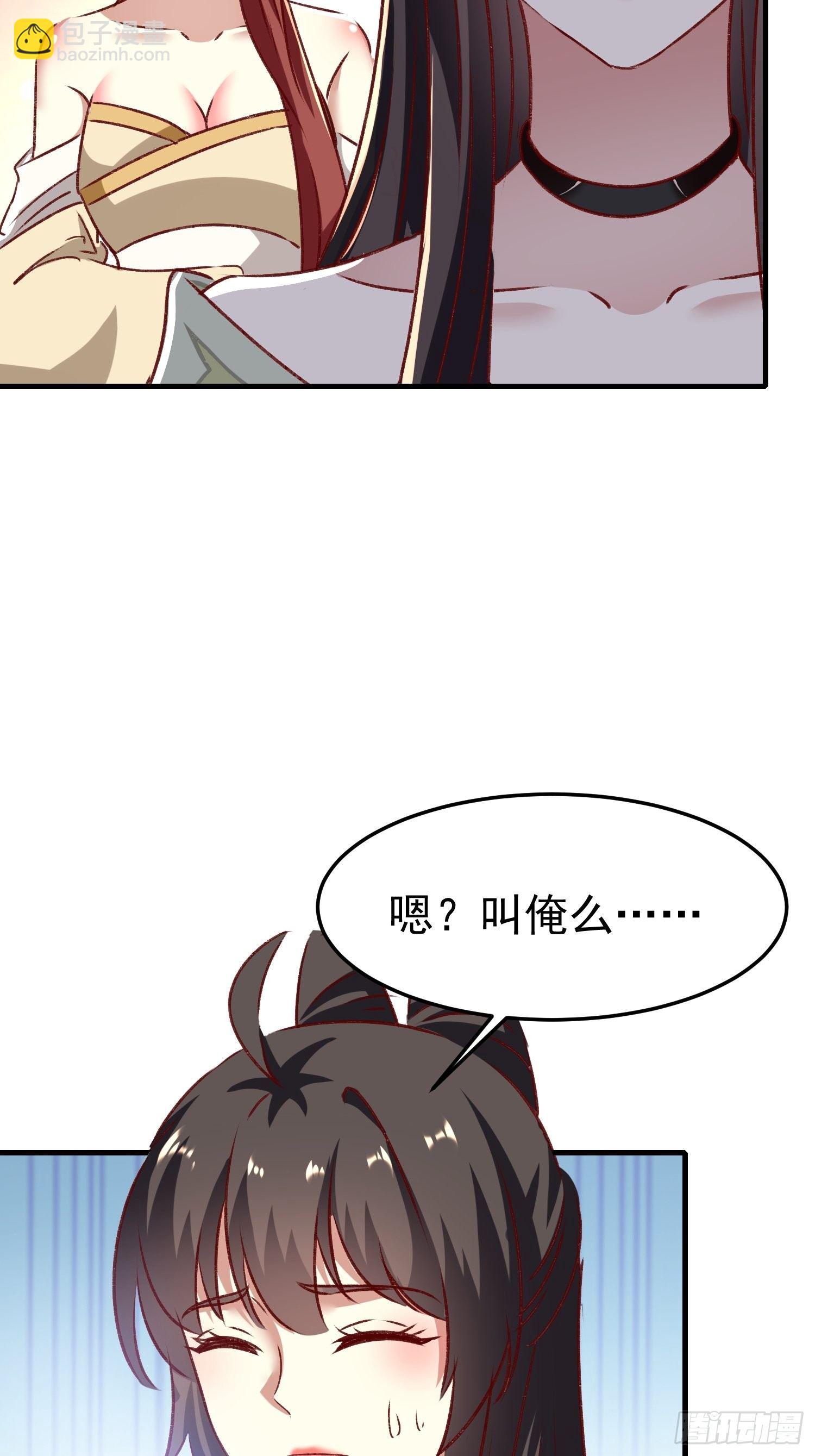 一起逛街(1/2)-第75话