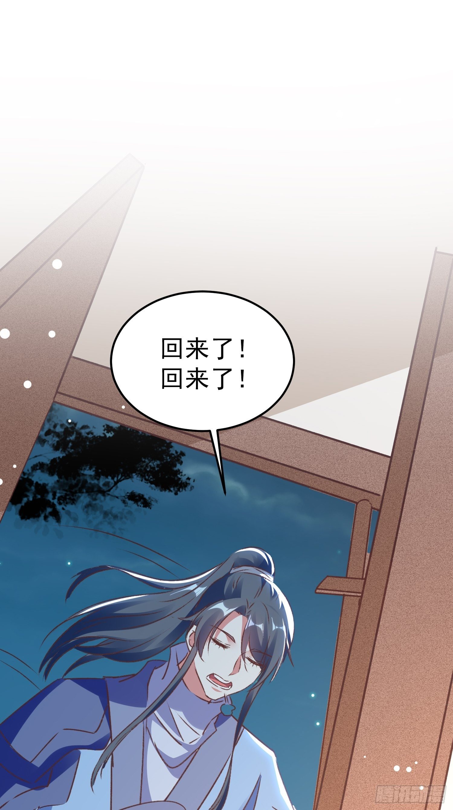 新任务(1/2)-第77话