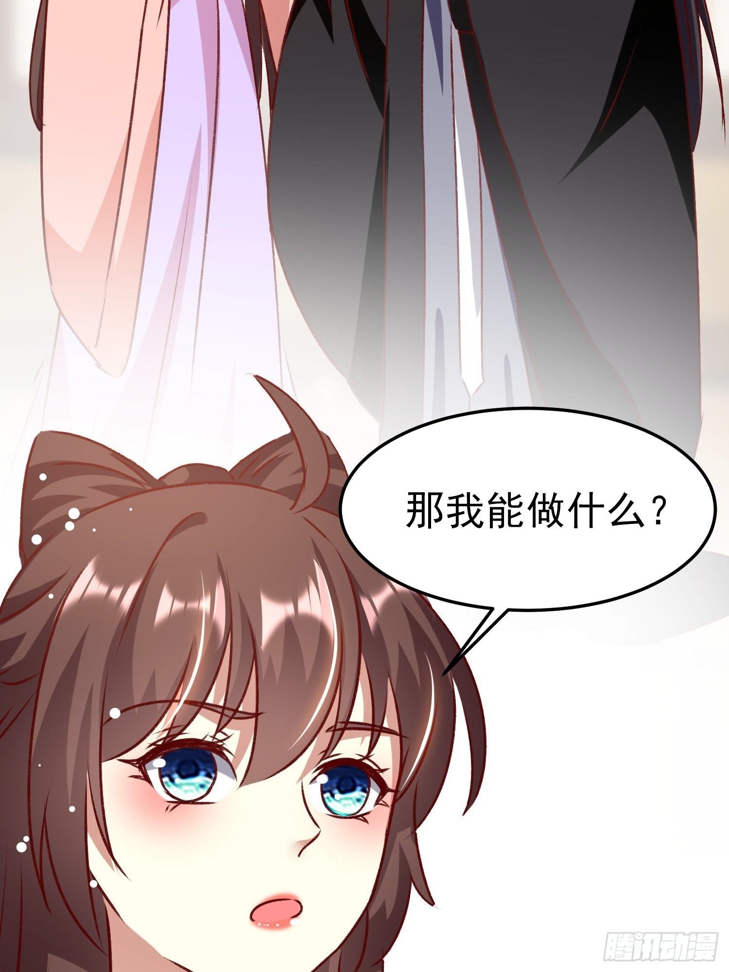 新任务(1/2)-第77话