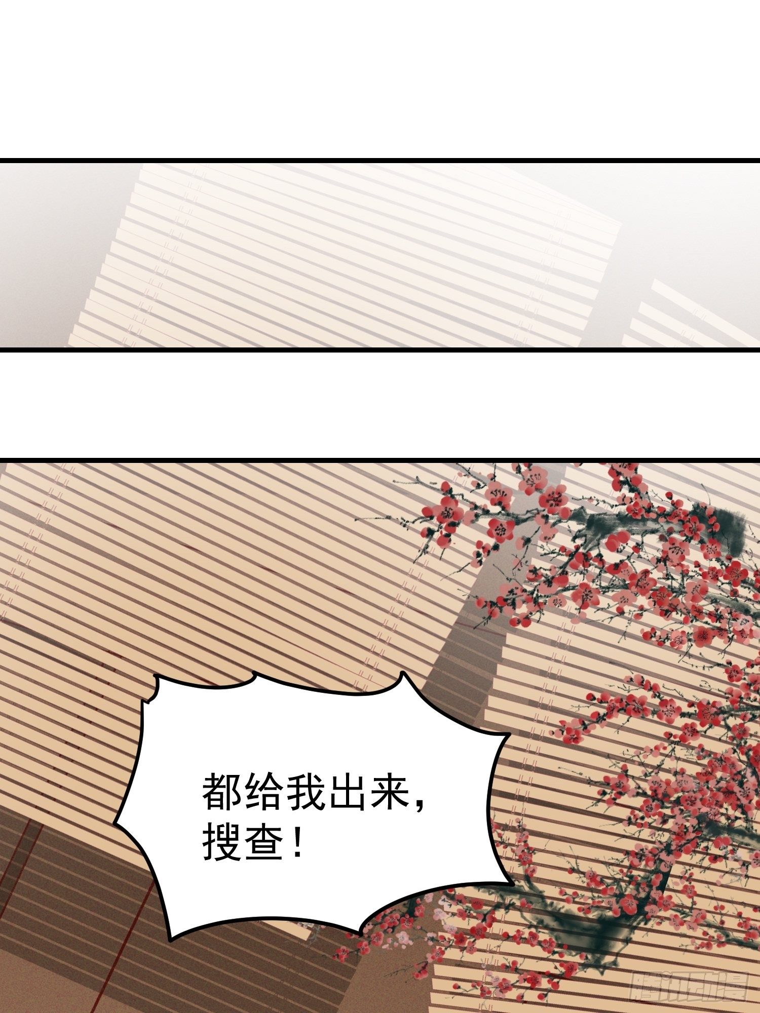 突袭(1/2)-第79话