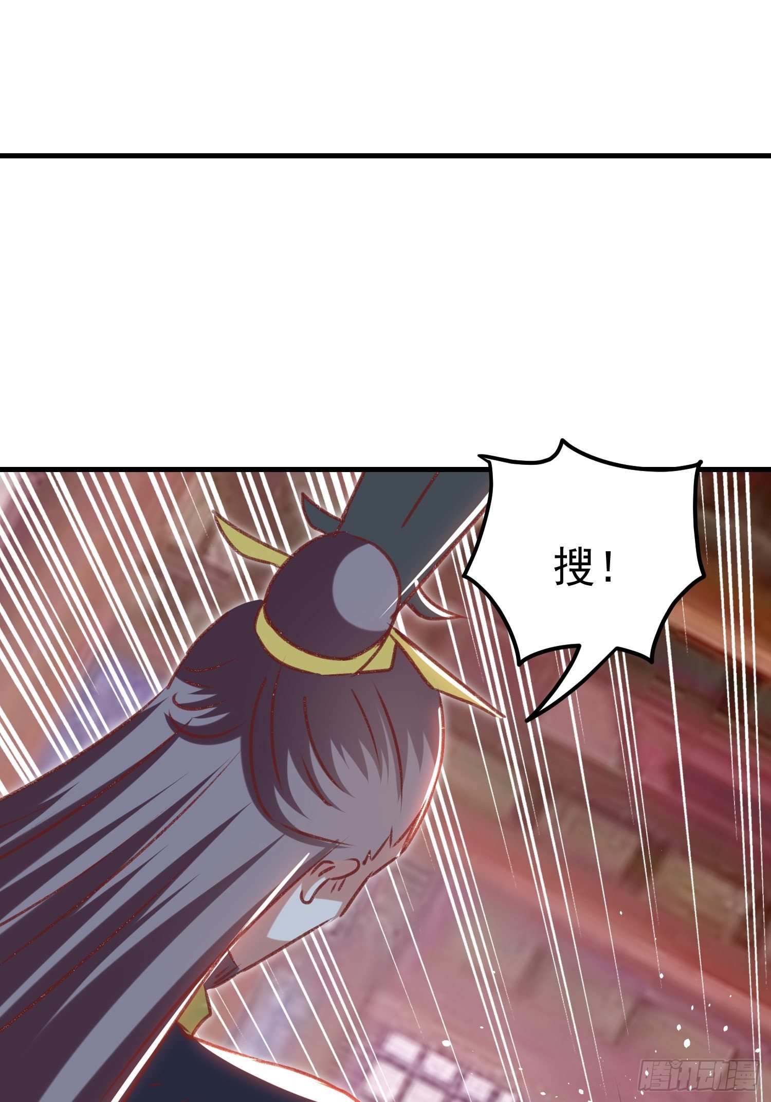 突袭(1/2)-第79话