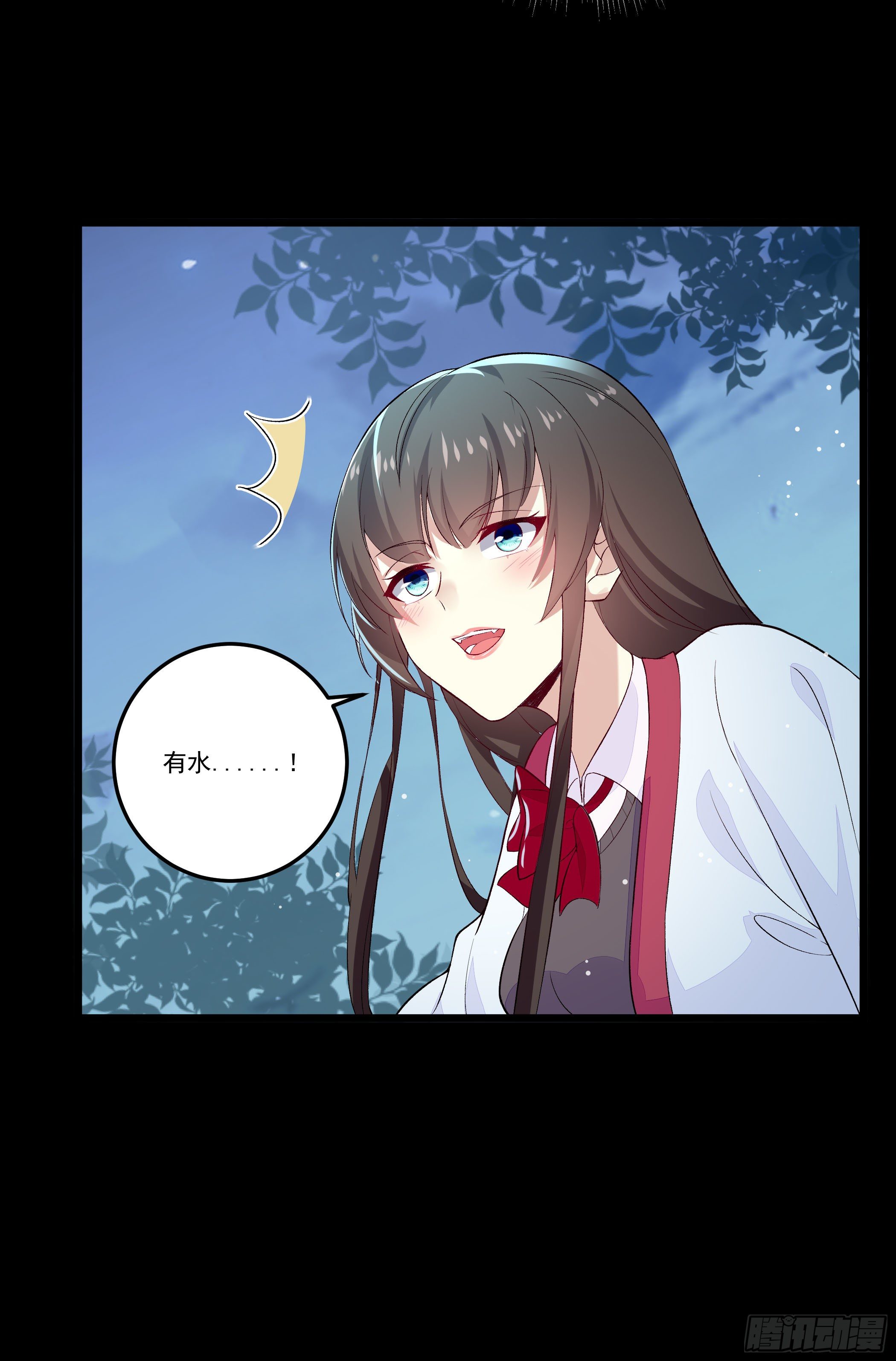 萧齐是谁？(1/2)-第9话