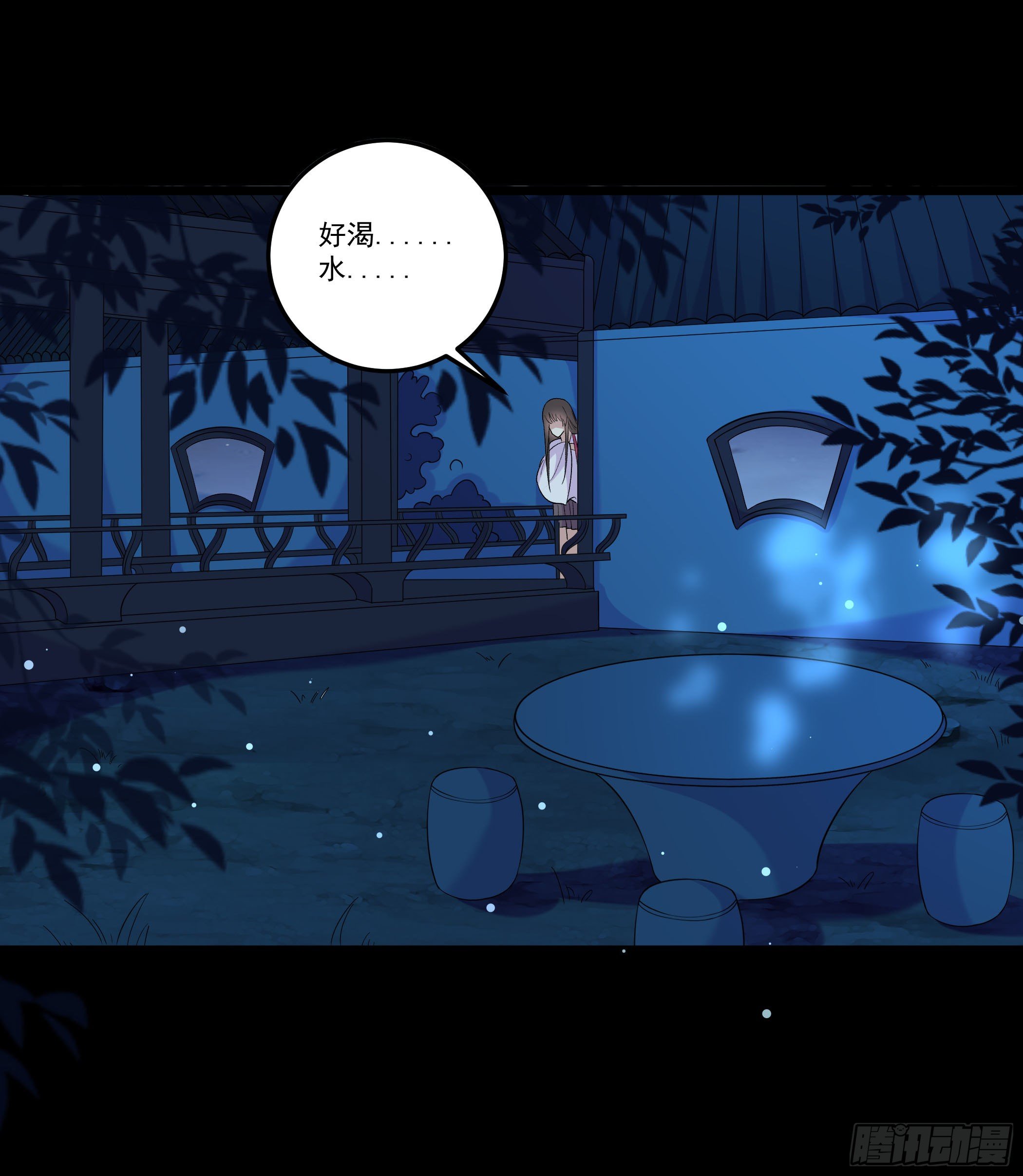 萧齐是谁？(1/2)-第9话