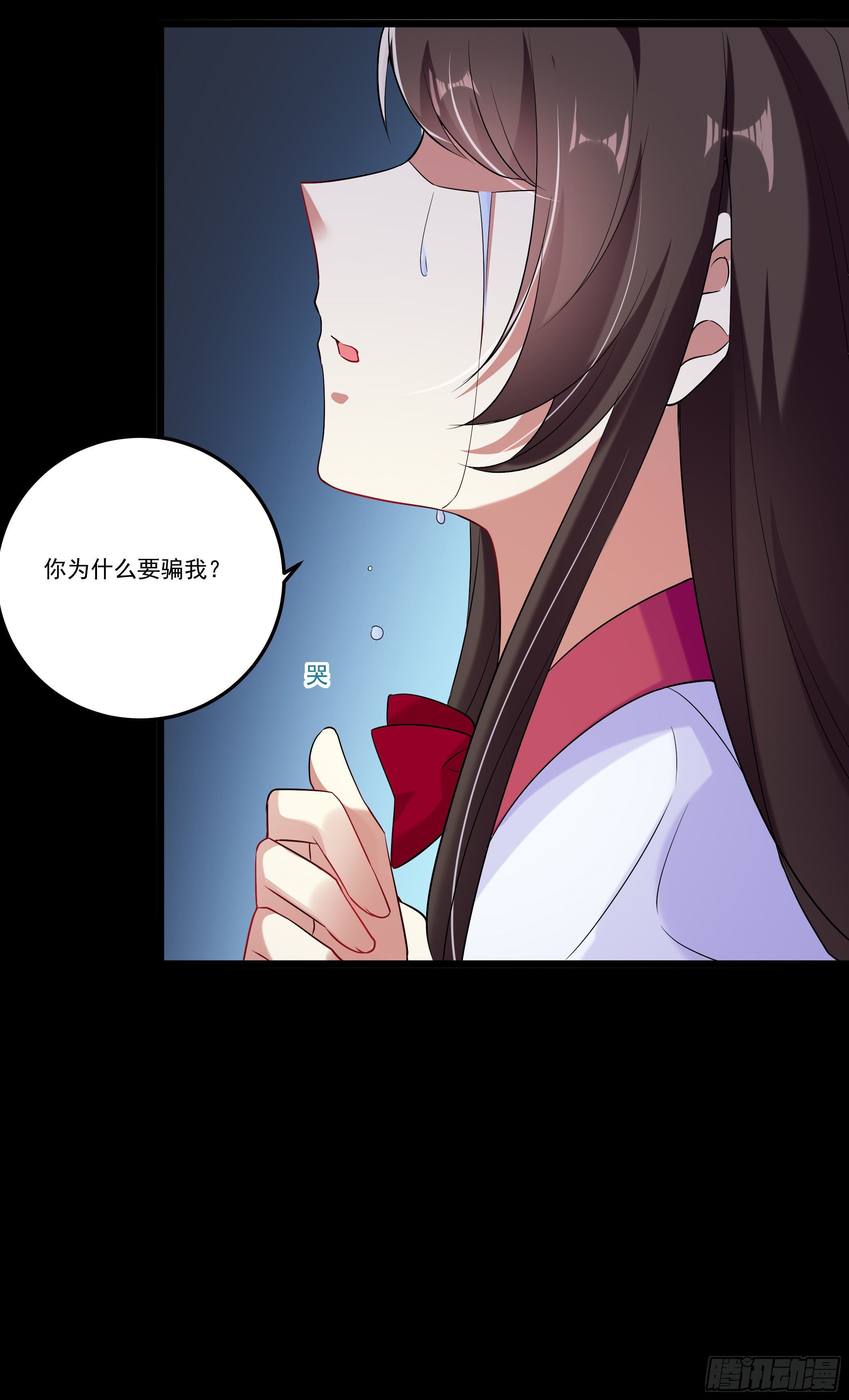 萧齐是谁？(1/2)-第9话