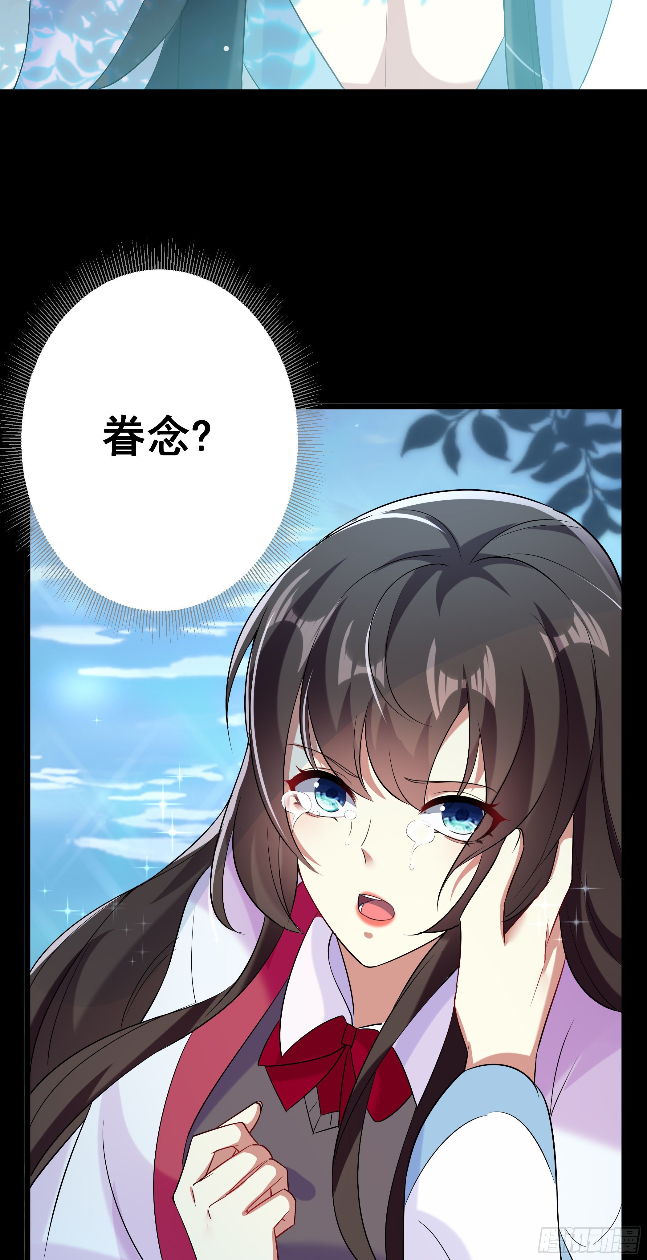 萧齐是谁？(1/2)-第9话