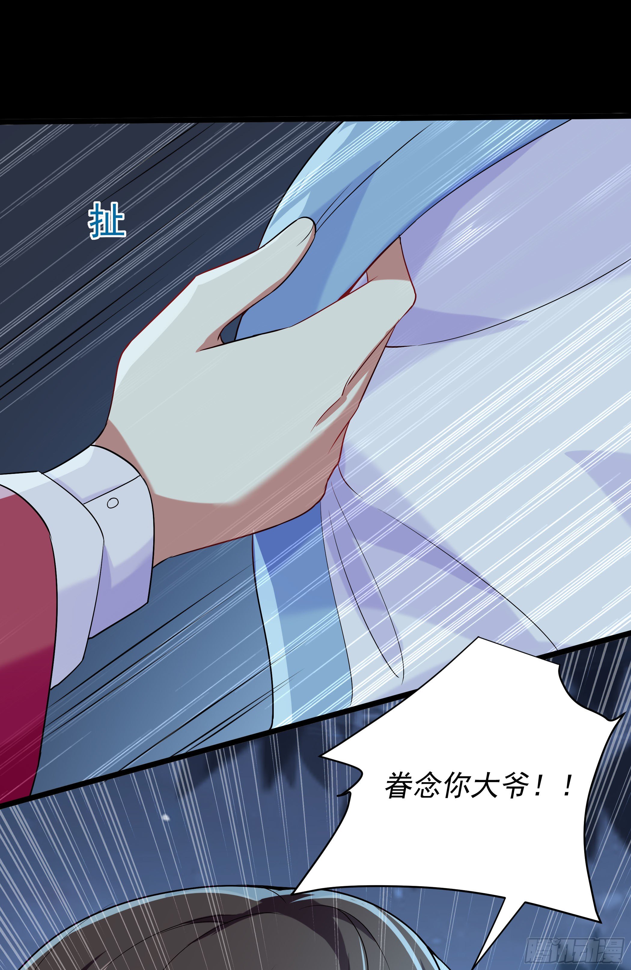 萧齐是谁？(1/2)-第9话
