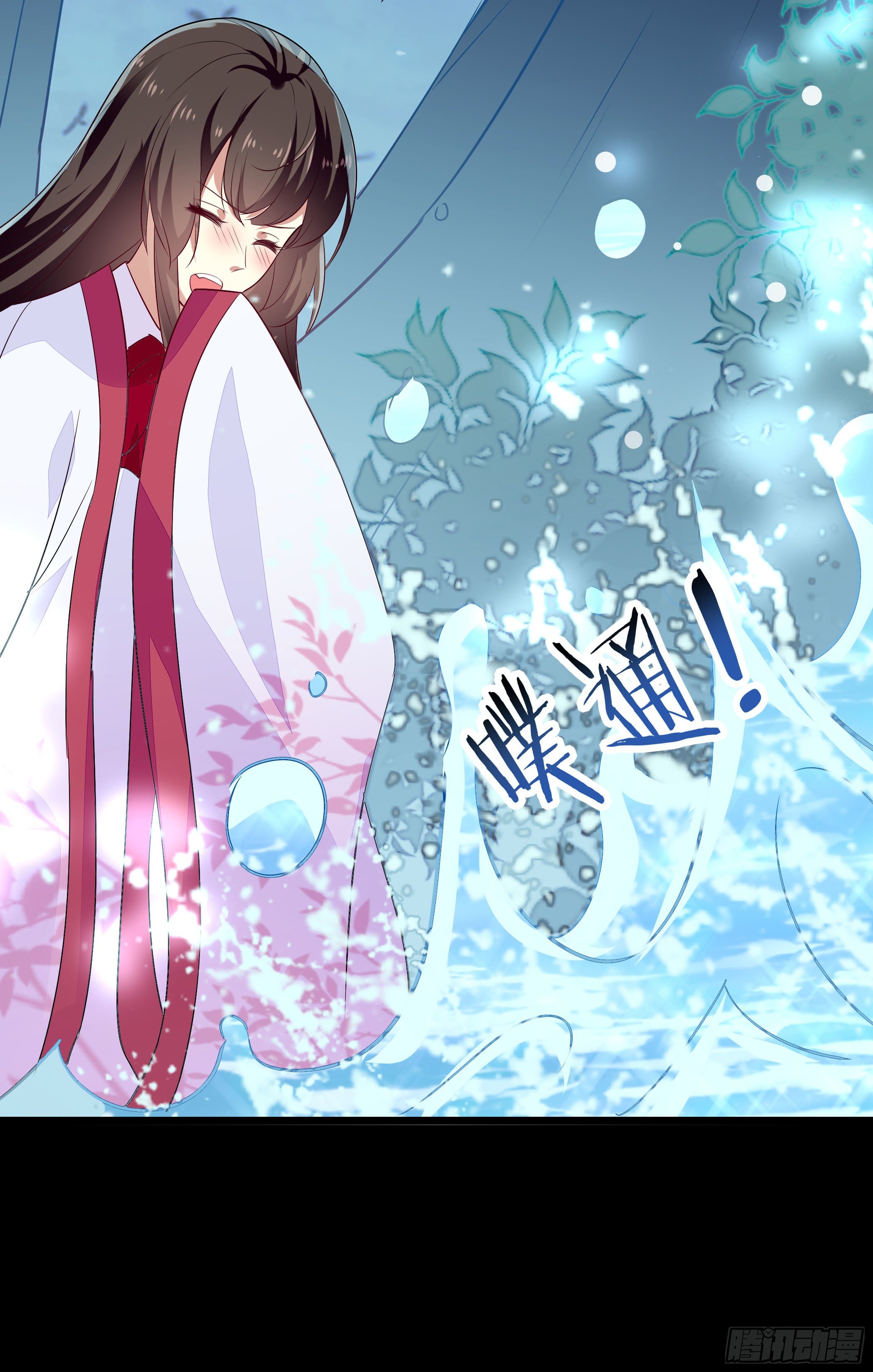 萧齐是谁？(1/2)-第9话