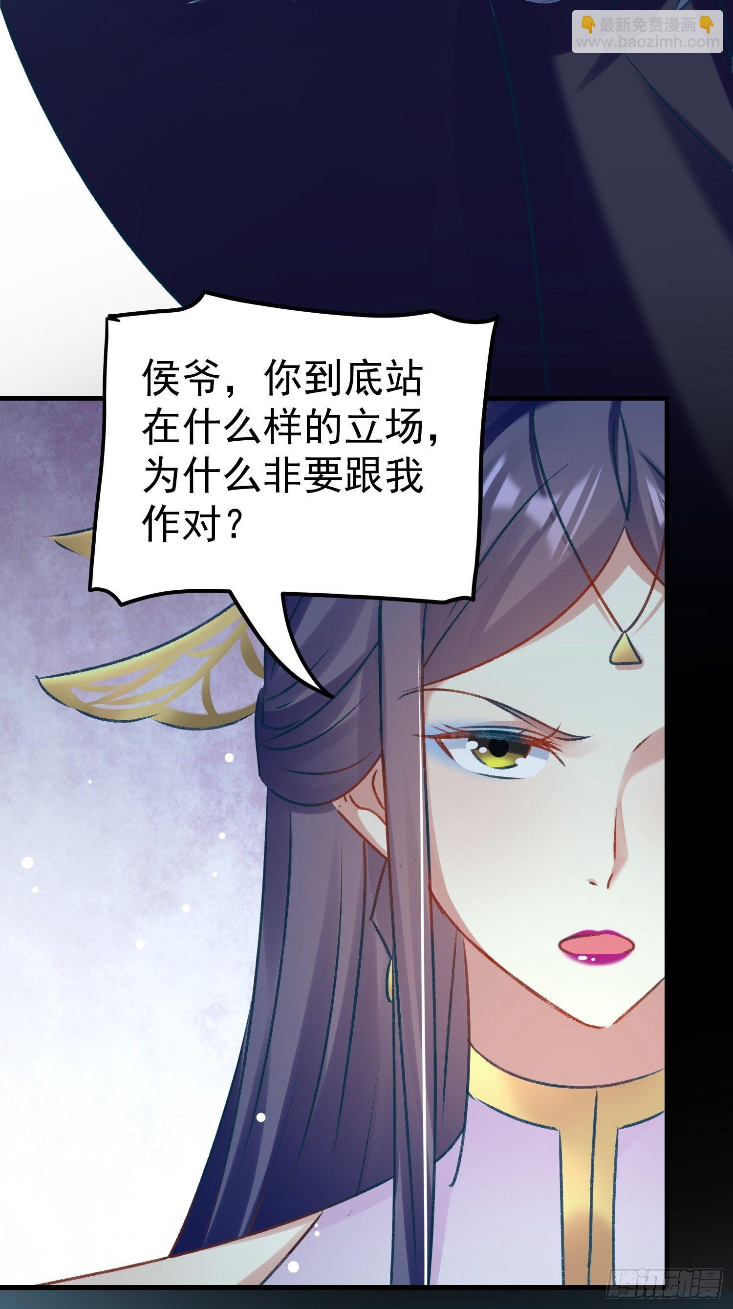 劫富济贫(1/2)-第81话