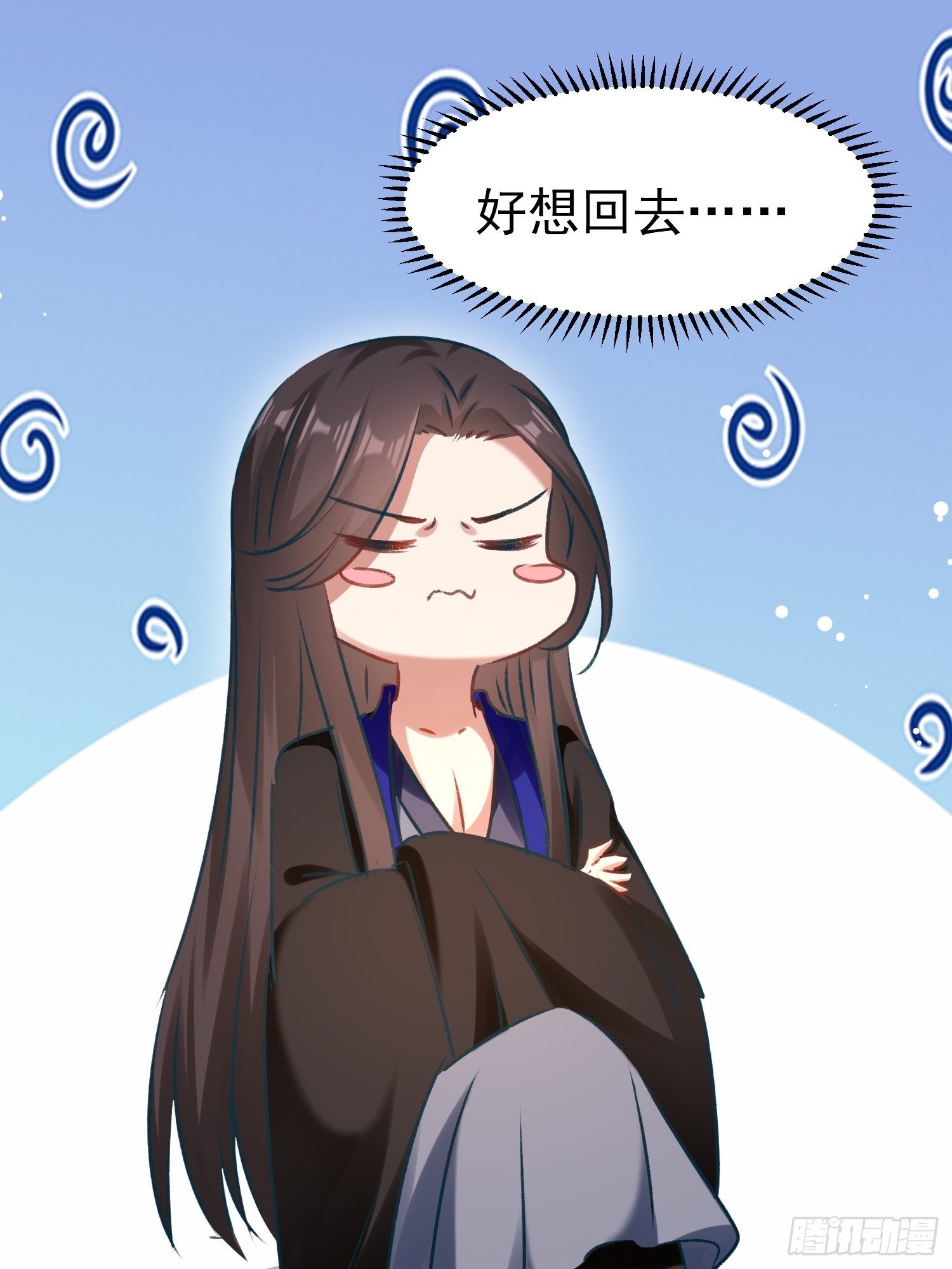劫富济贫(1/2)-第81话