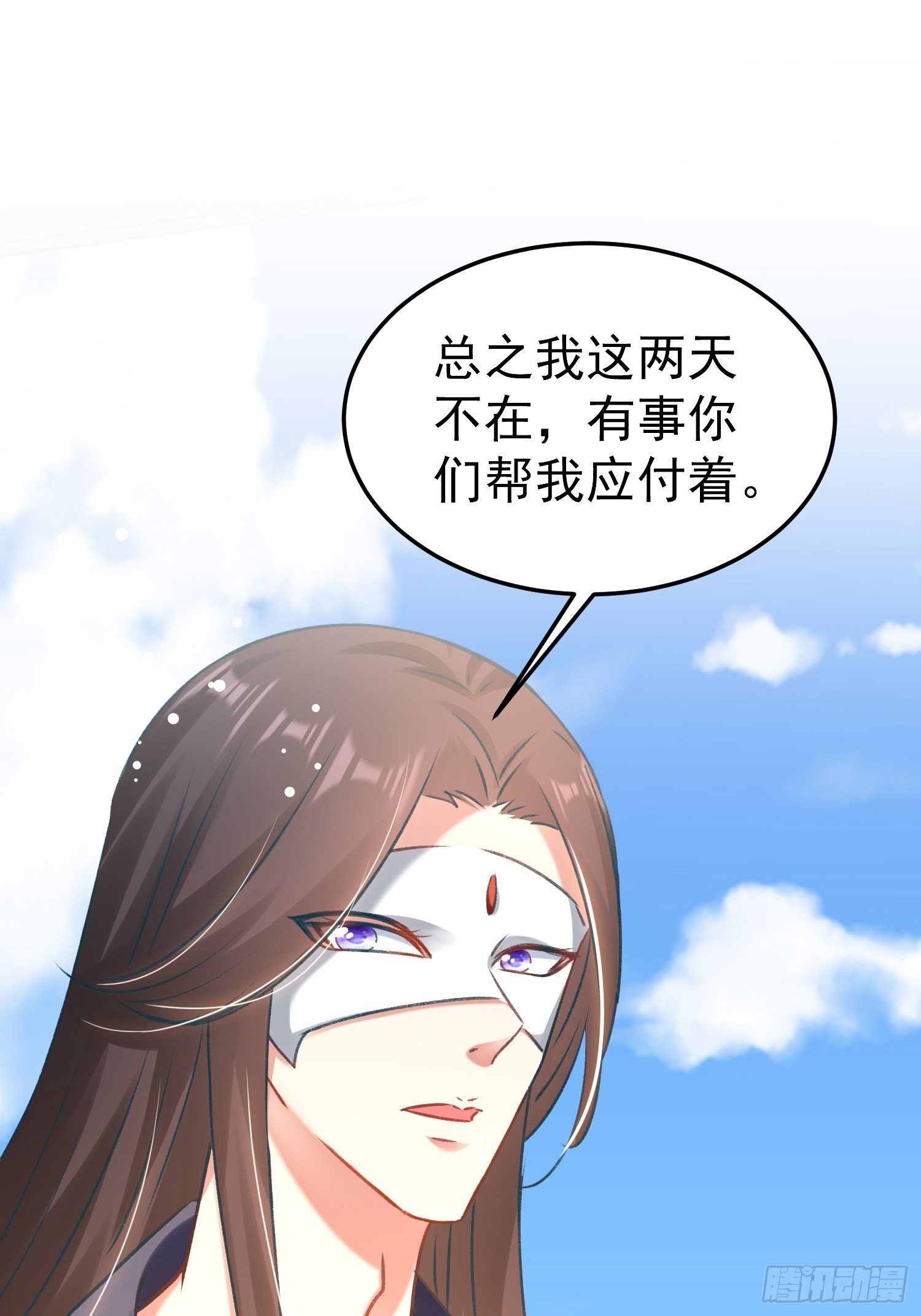 劫富济贫(1/2)-第81话