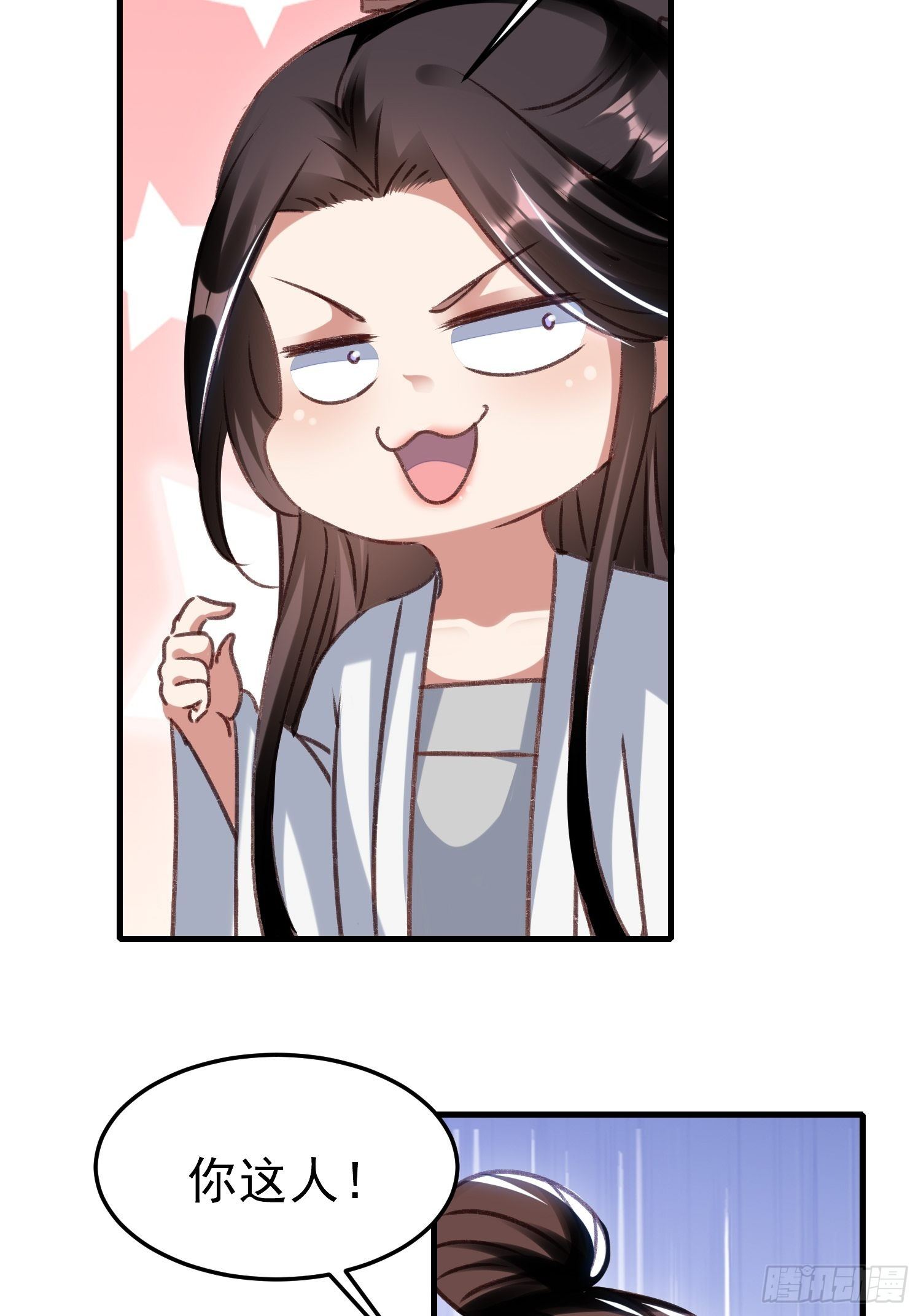疯了(1/2)-第83话