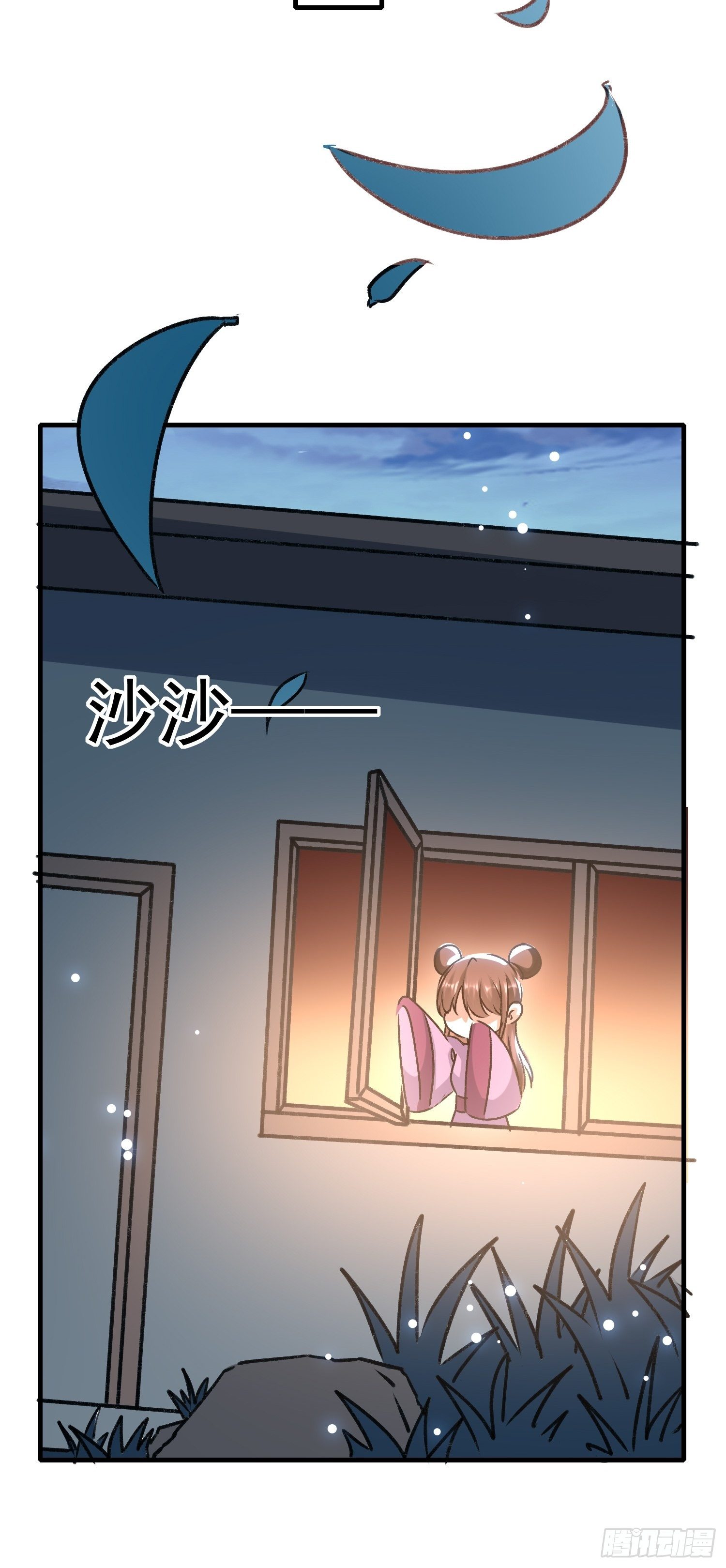 疯了(1/2)-第83话