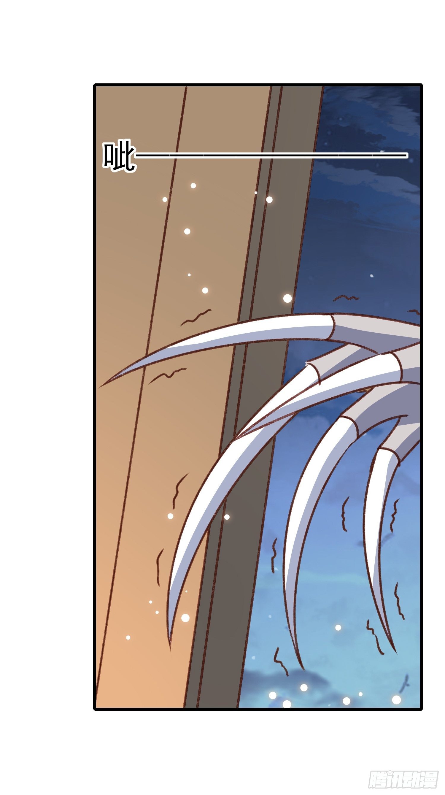 疯了(1/2)-第83话