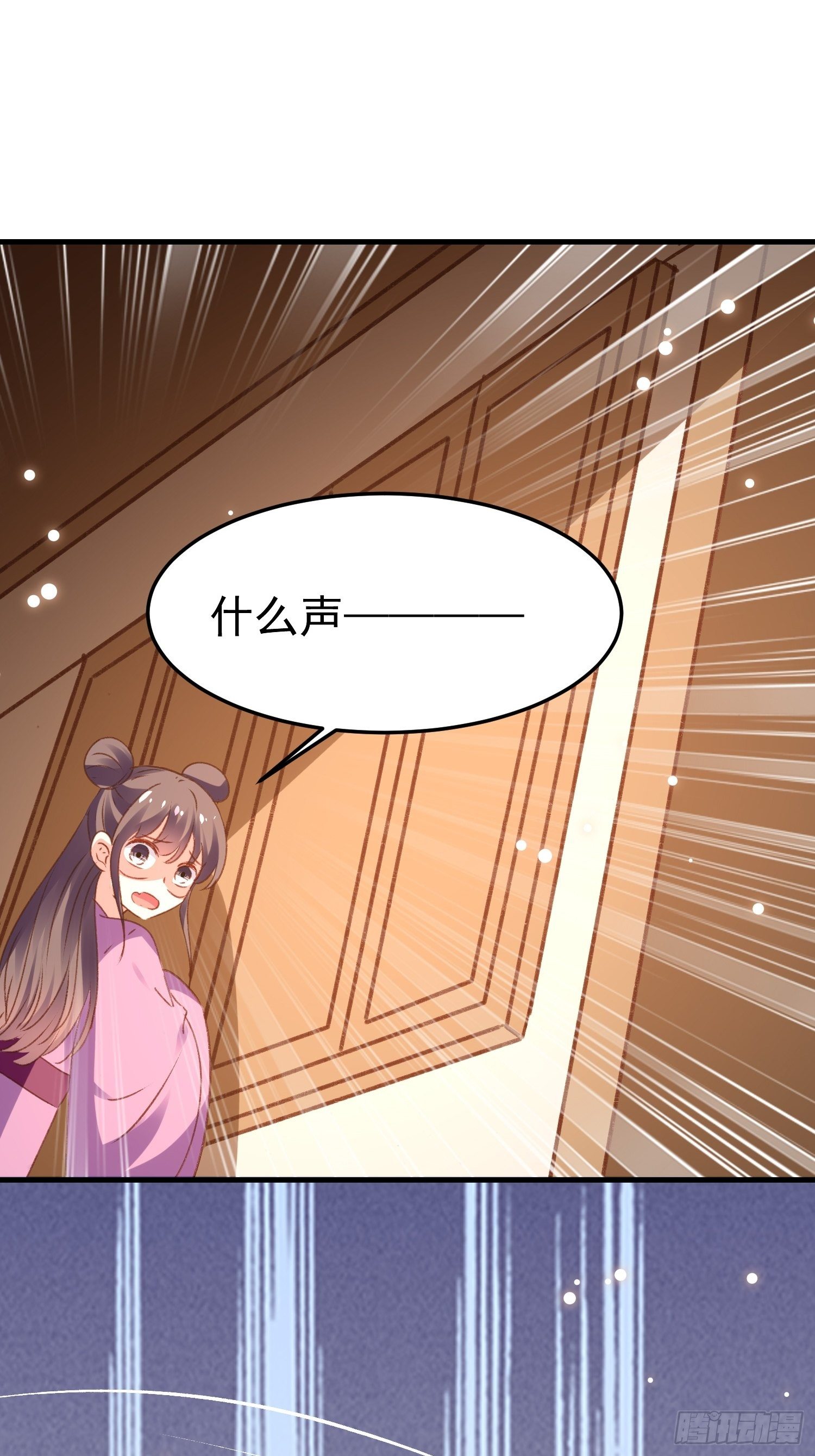 疯了(1/2)-第83话