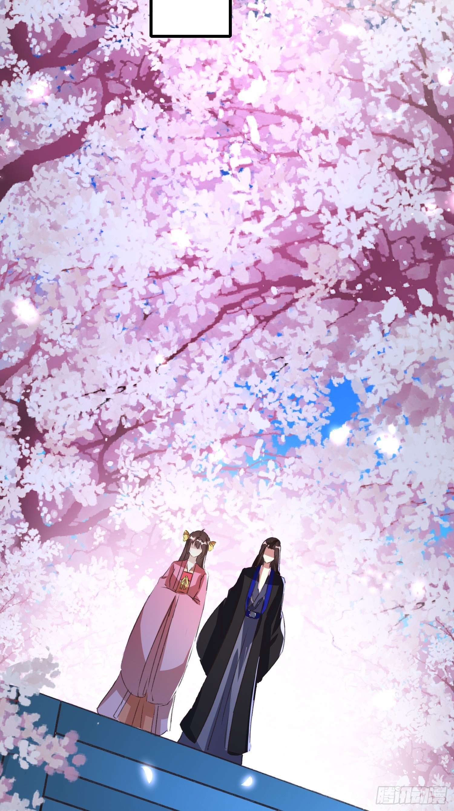 约法三章(1/2)-第85话
