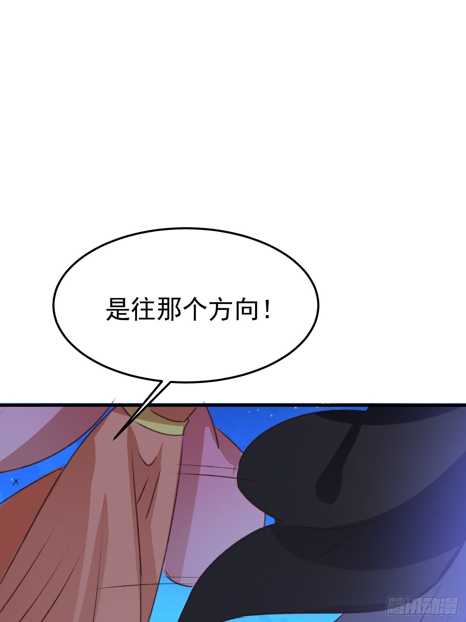 约法三章(1/2)-第85话