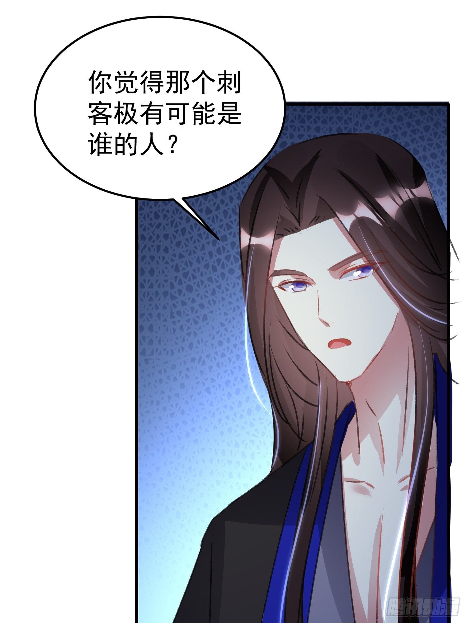 约法三章(1/2)-第85话