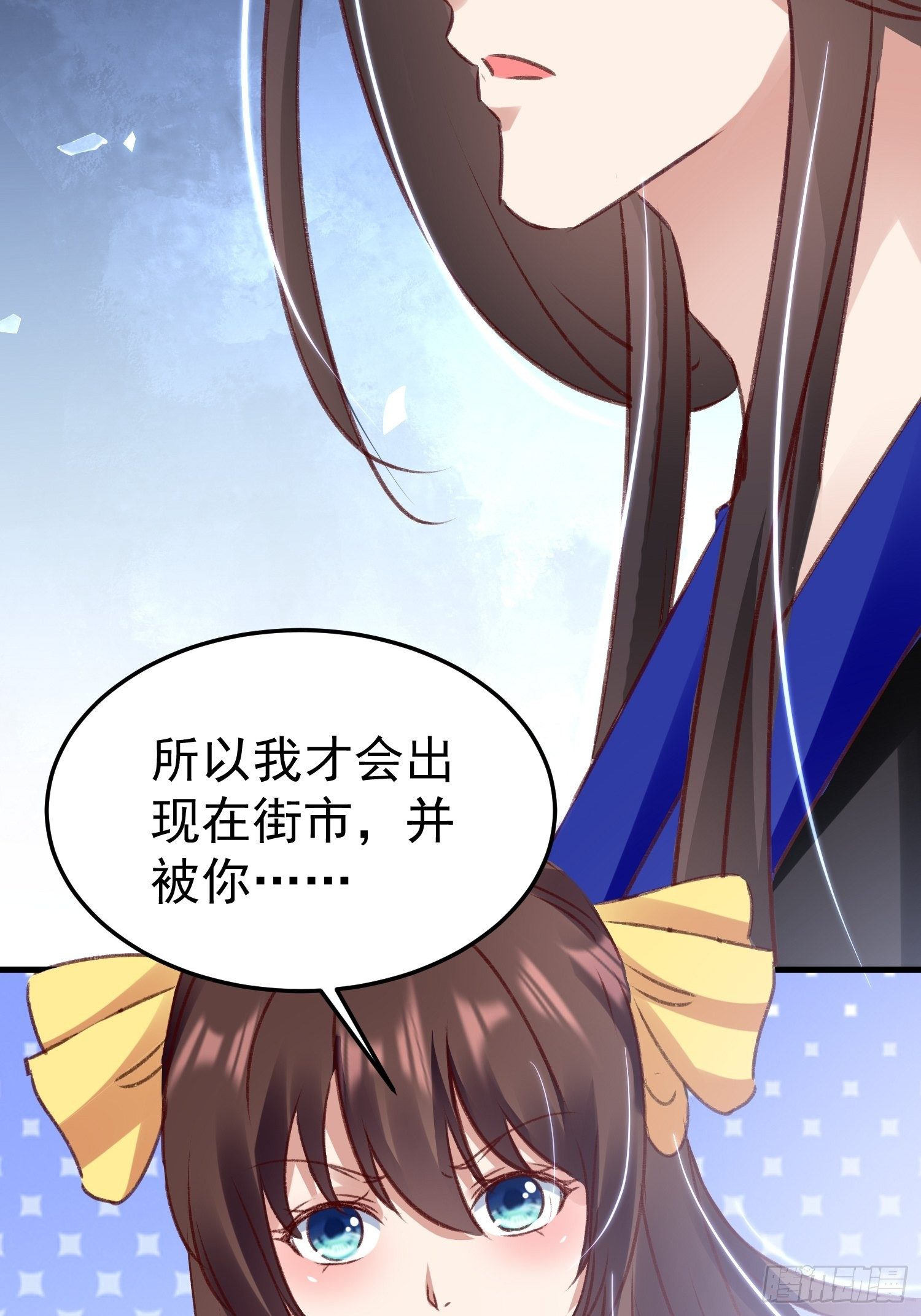 约法三章(1/2)-第85话