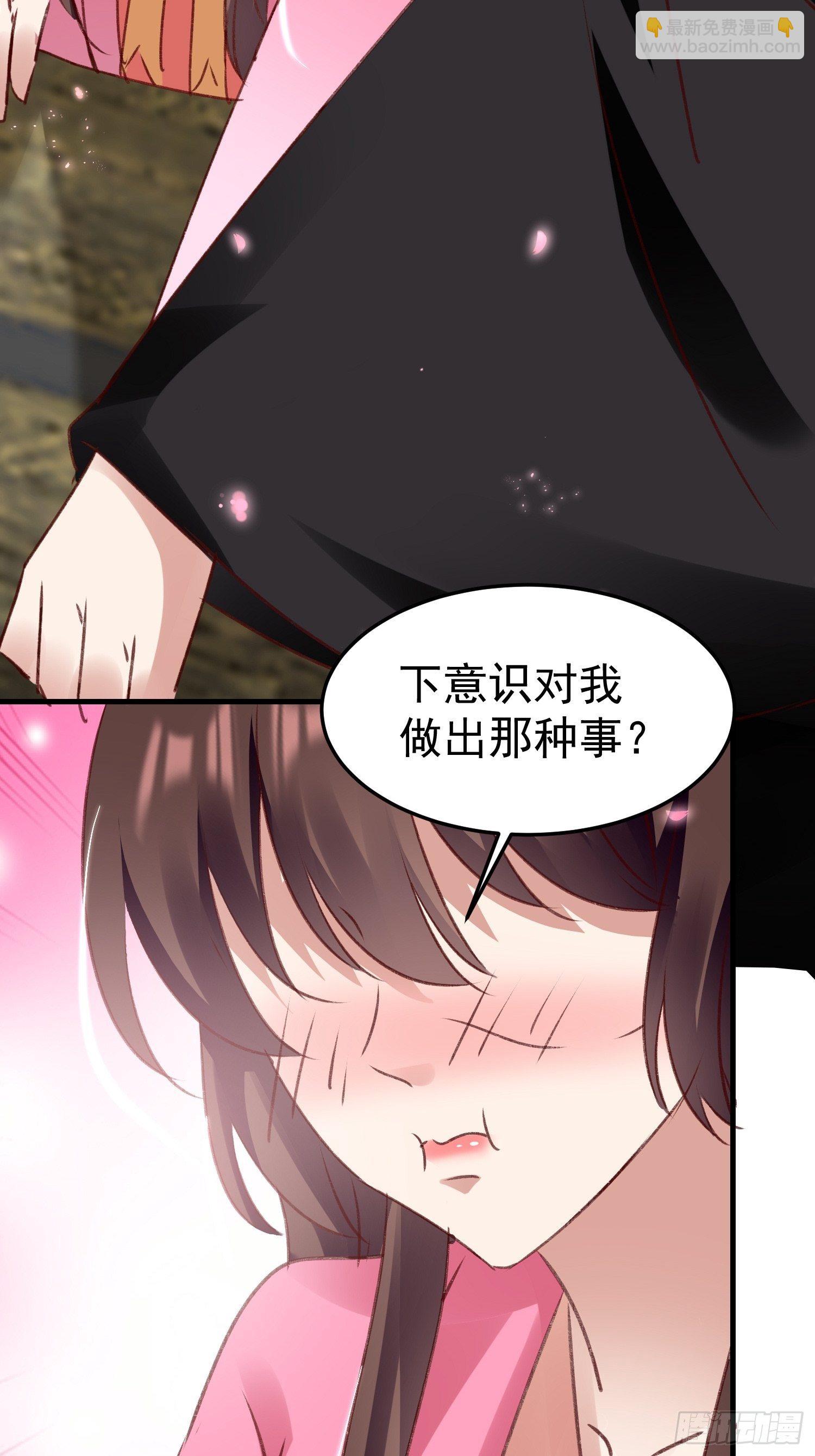 约法三章(1/2)-第85话
