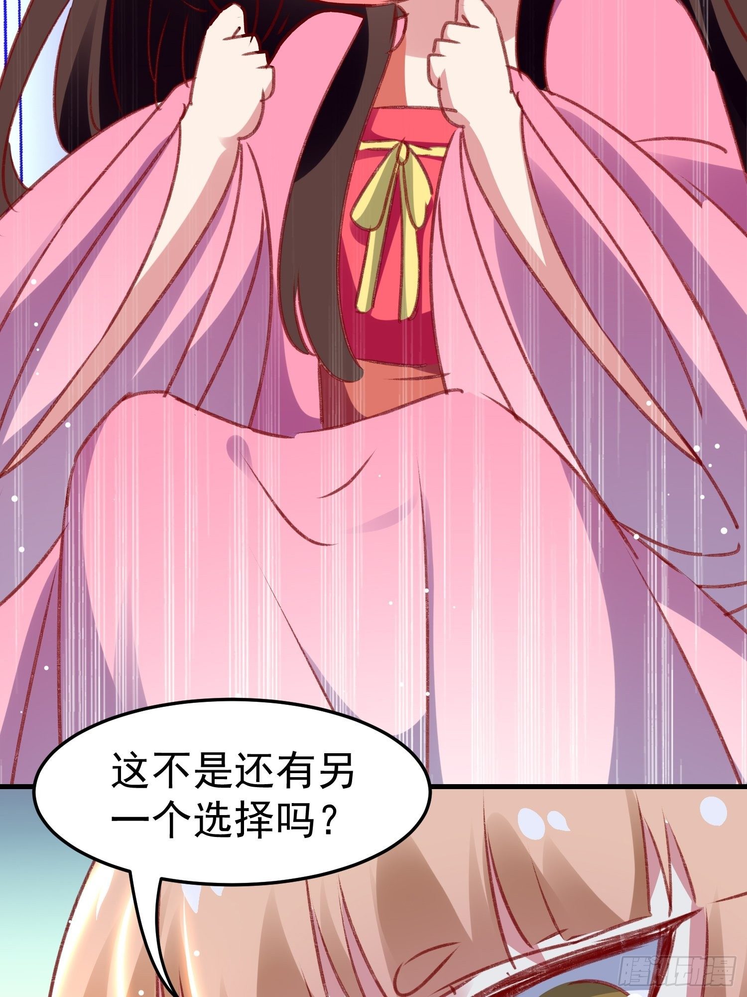 连环下套(1/2)-第87话