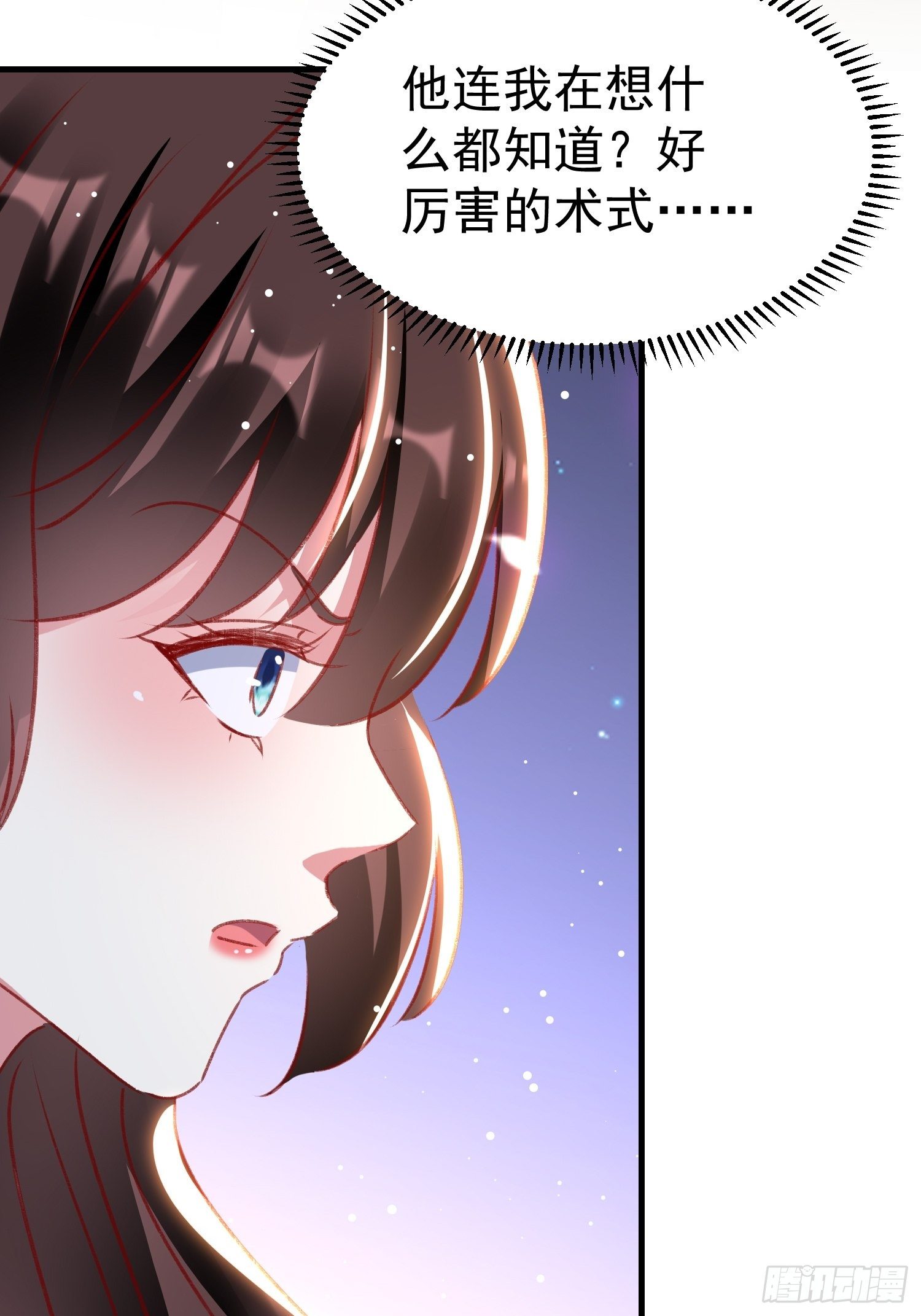 连环下套(1/2)-第87话