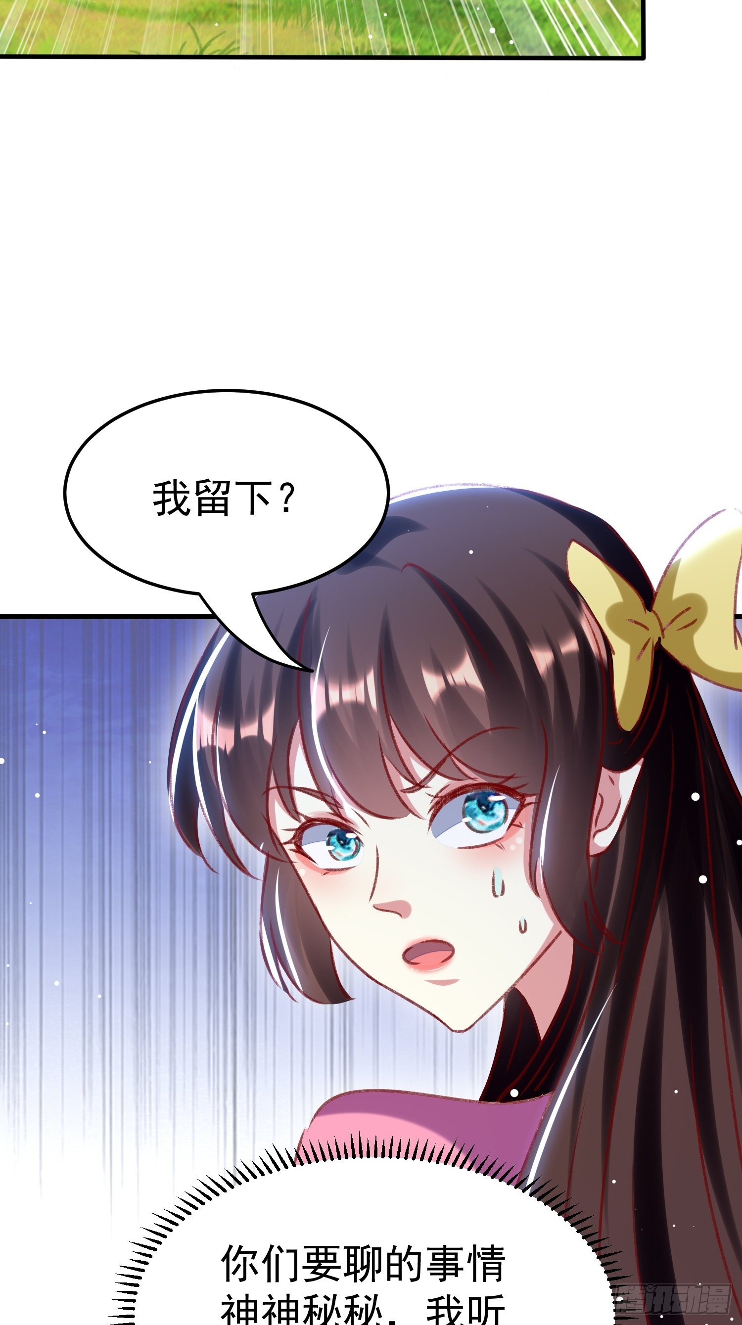 连环下套(1/2)-第87话
