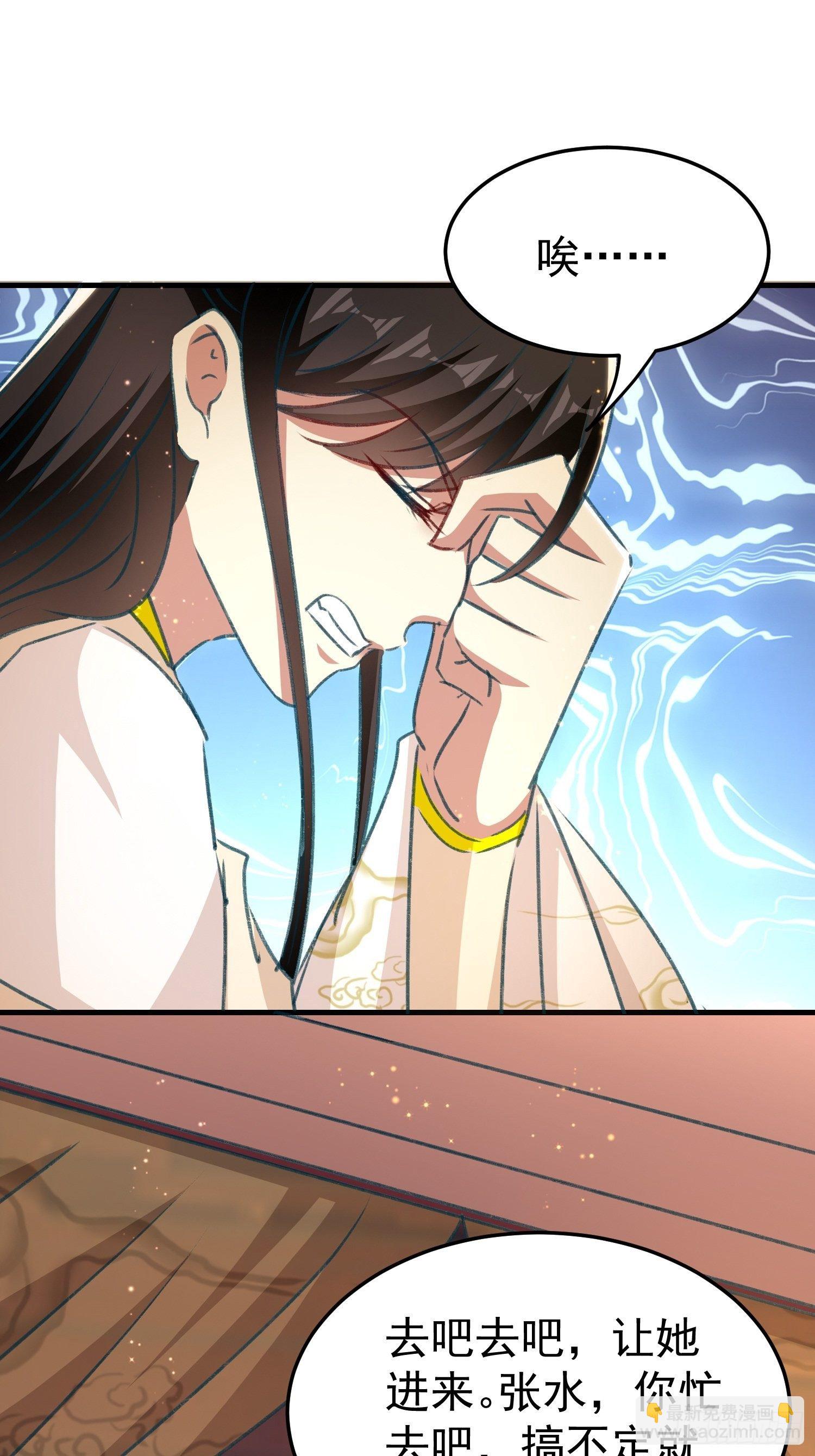 不择手段(1/2)-第89话