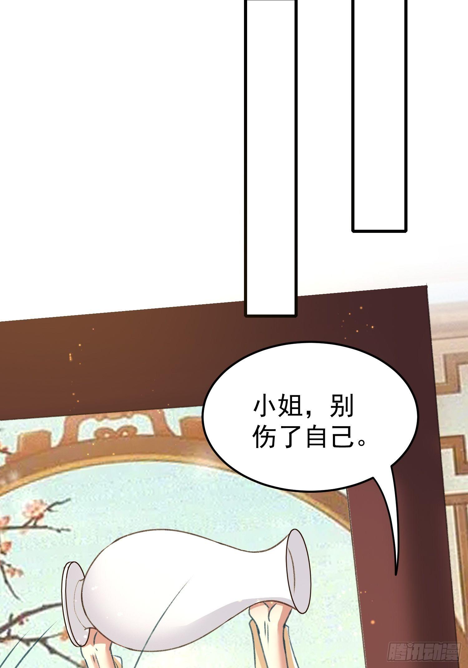 不择手段(1/2)-第89话