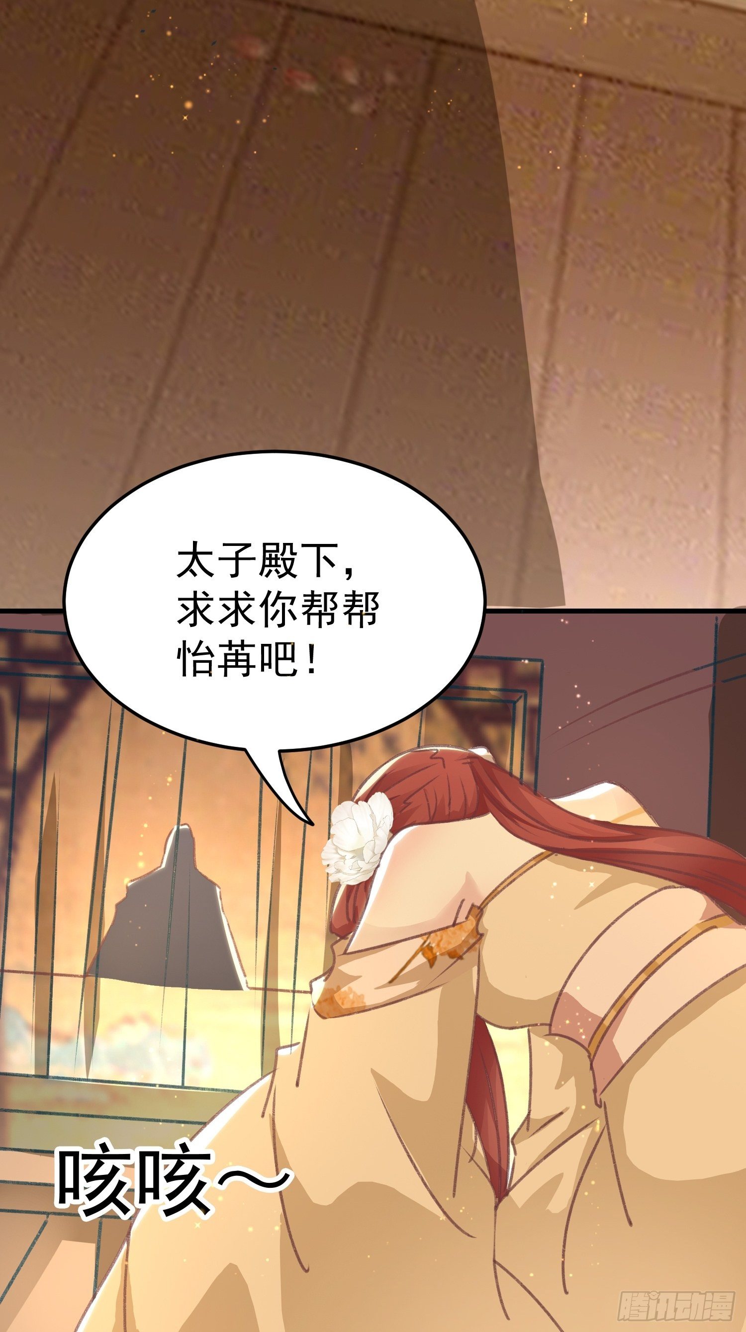 不择手段(1/2)-第89话