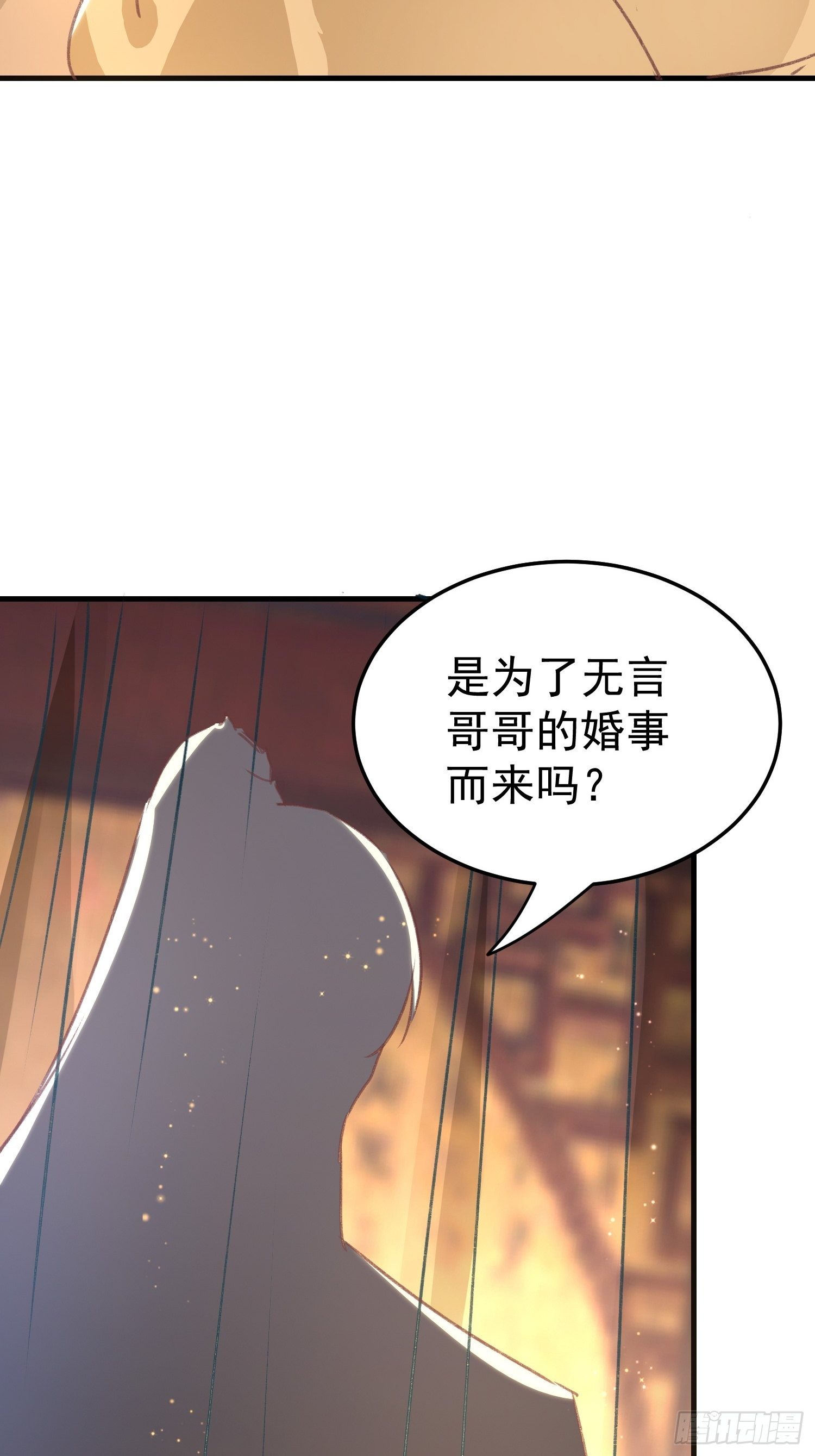 不择手段(1/2)-第89话