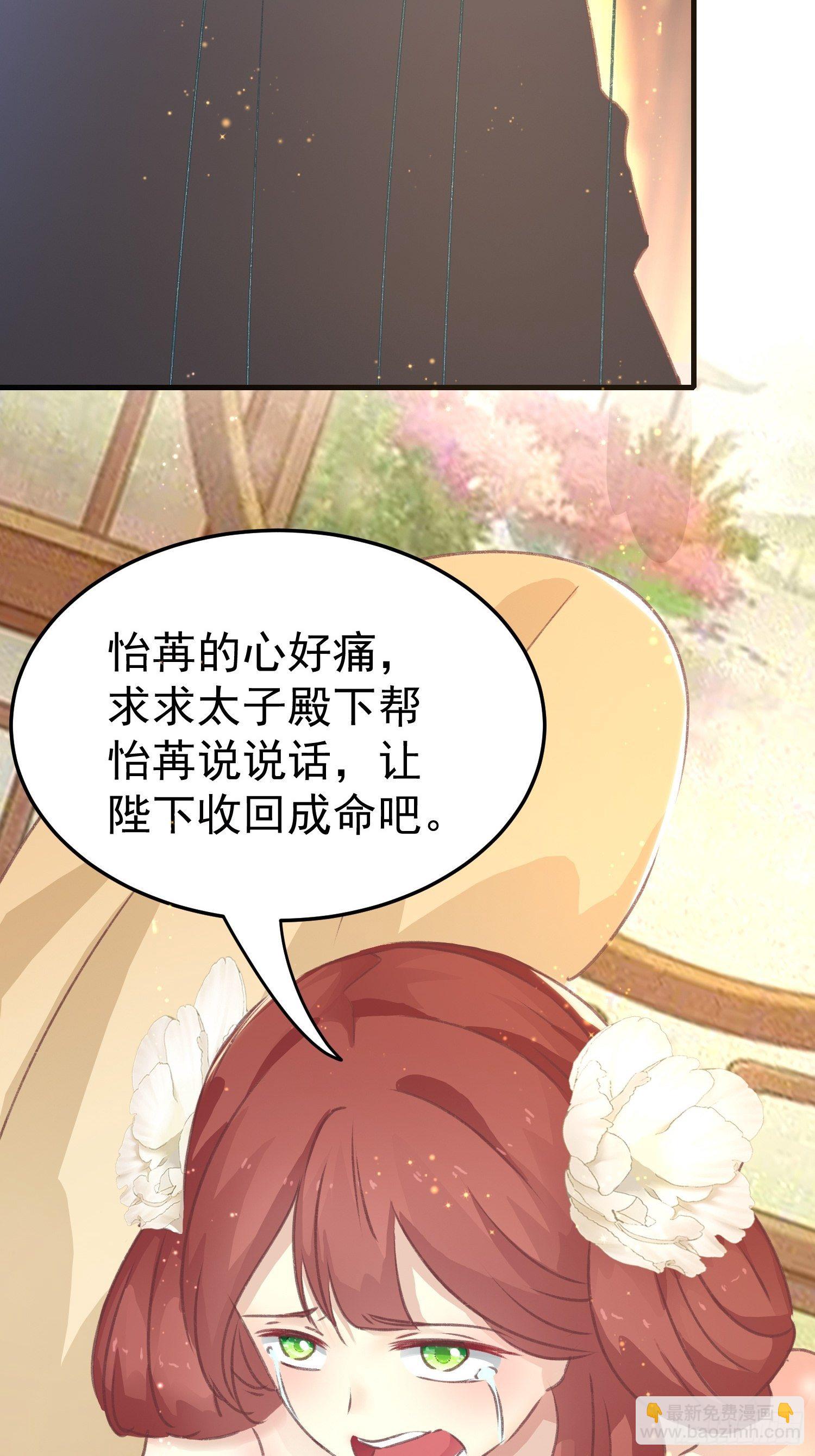 不择手段(1/2)-第89话