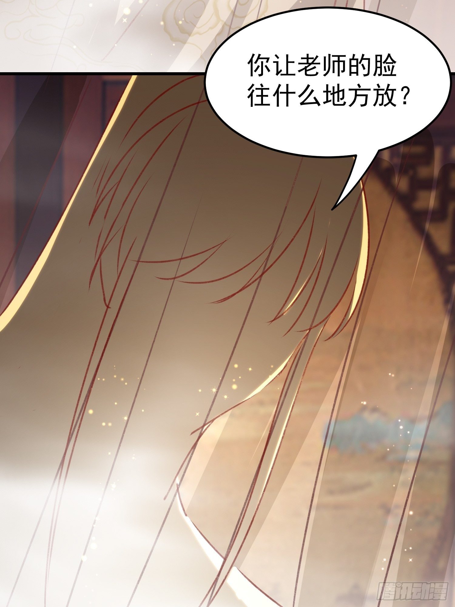 不择手段(1/2)-第89话