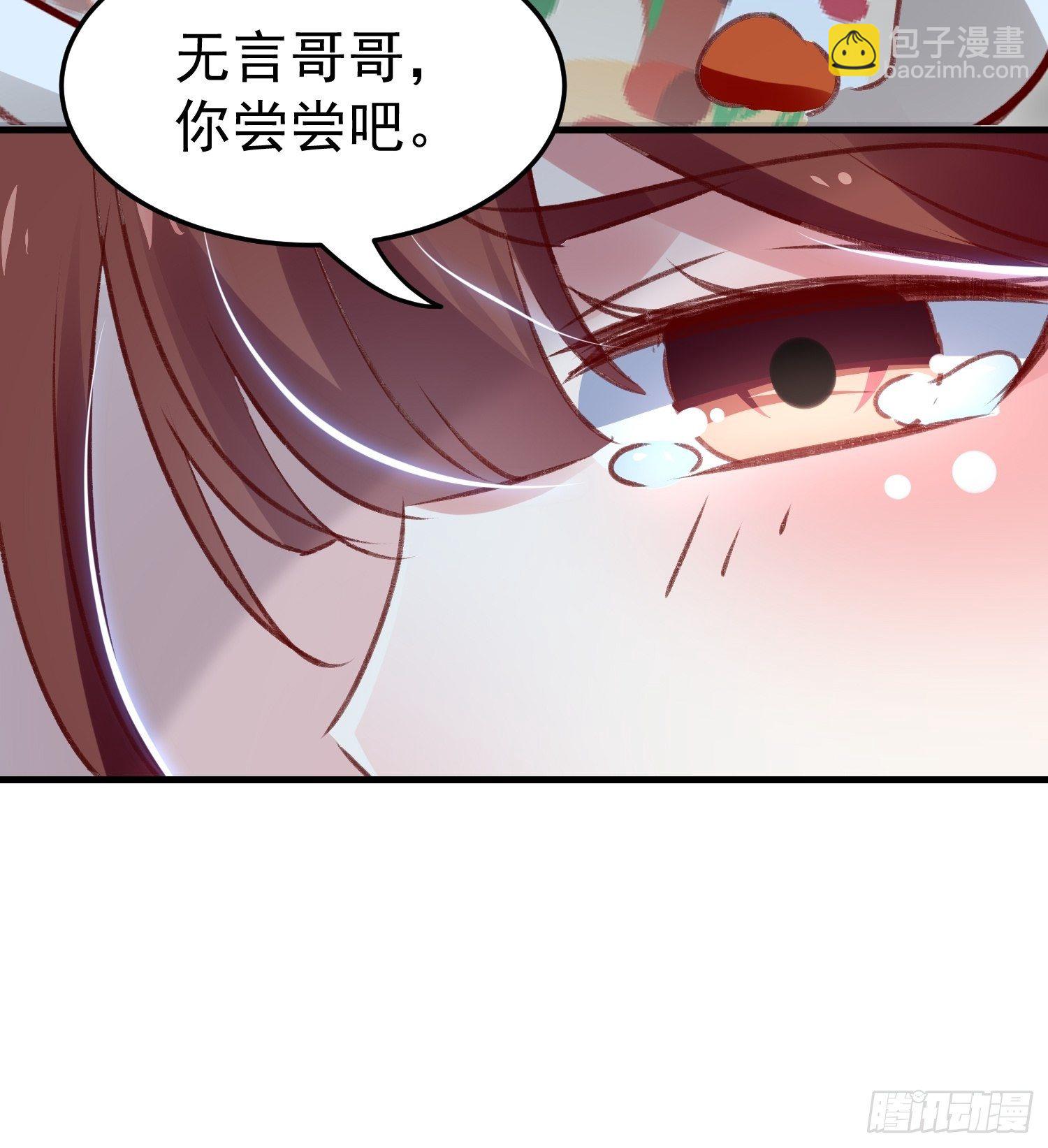 看戏(1/2)-第91话