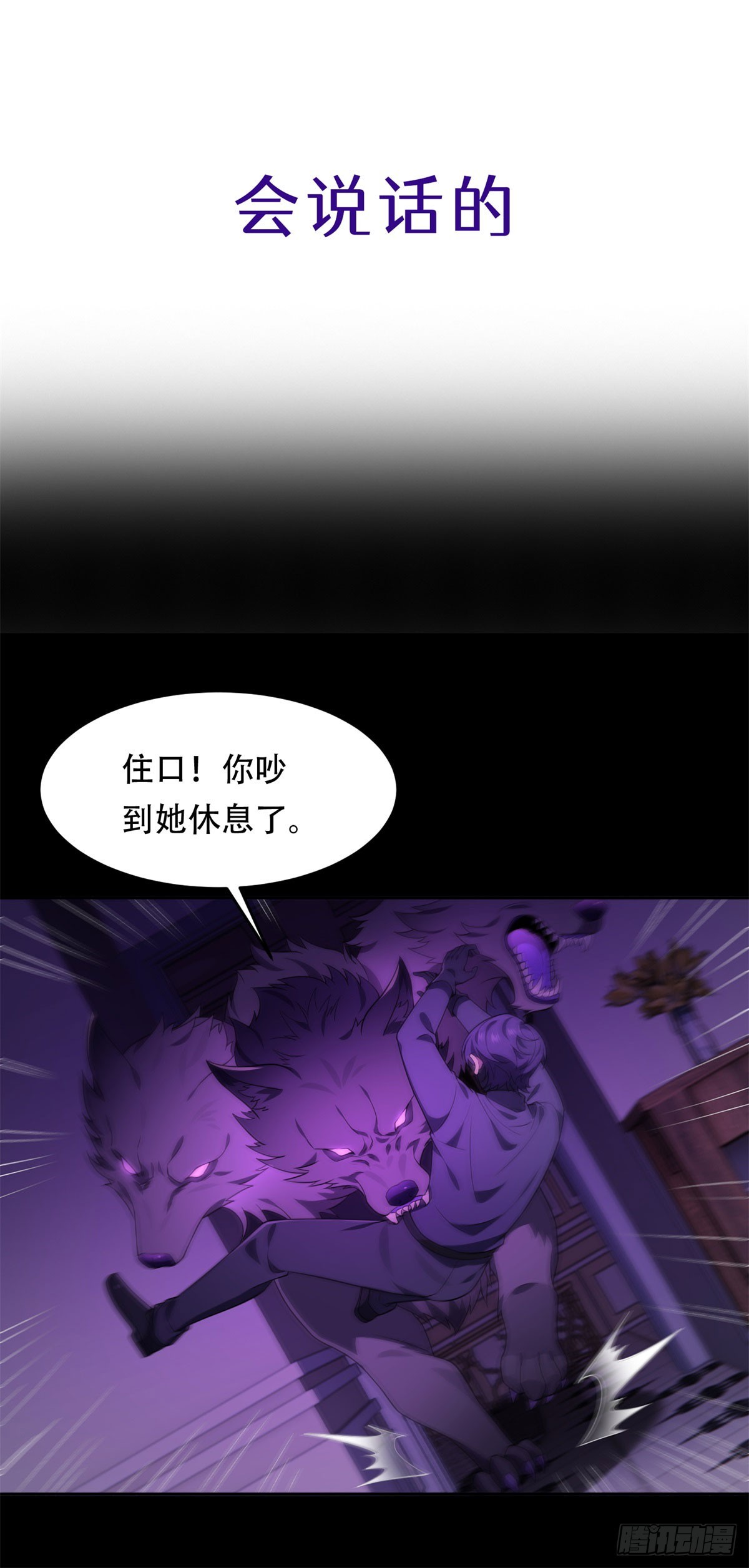 预告-第1话