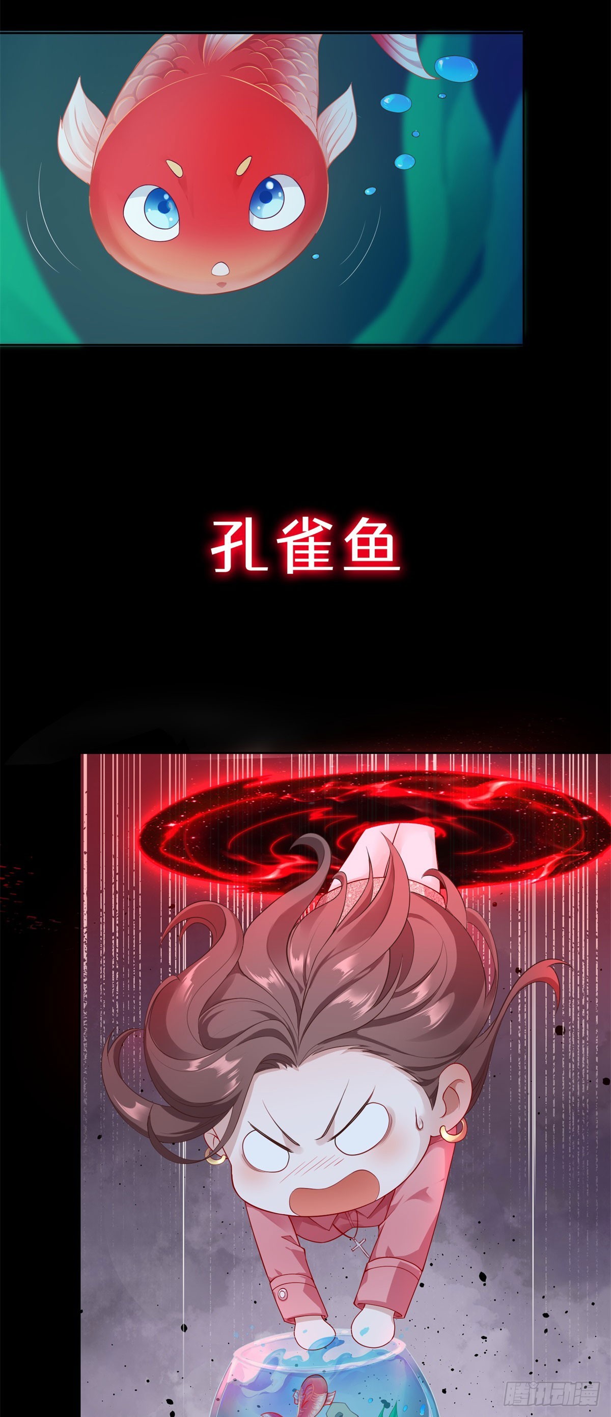 预告-第1话