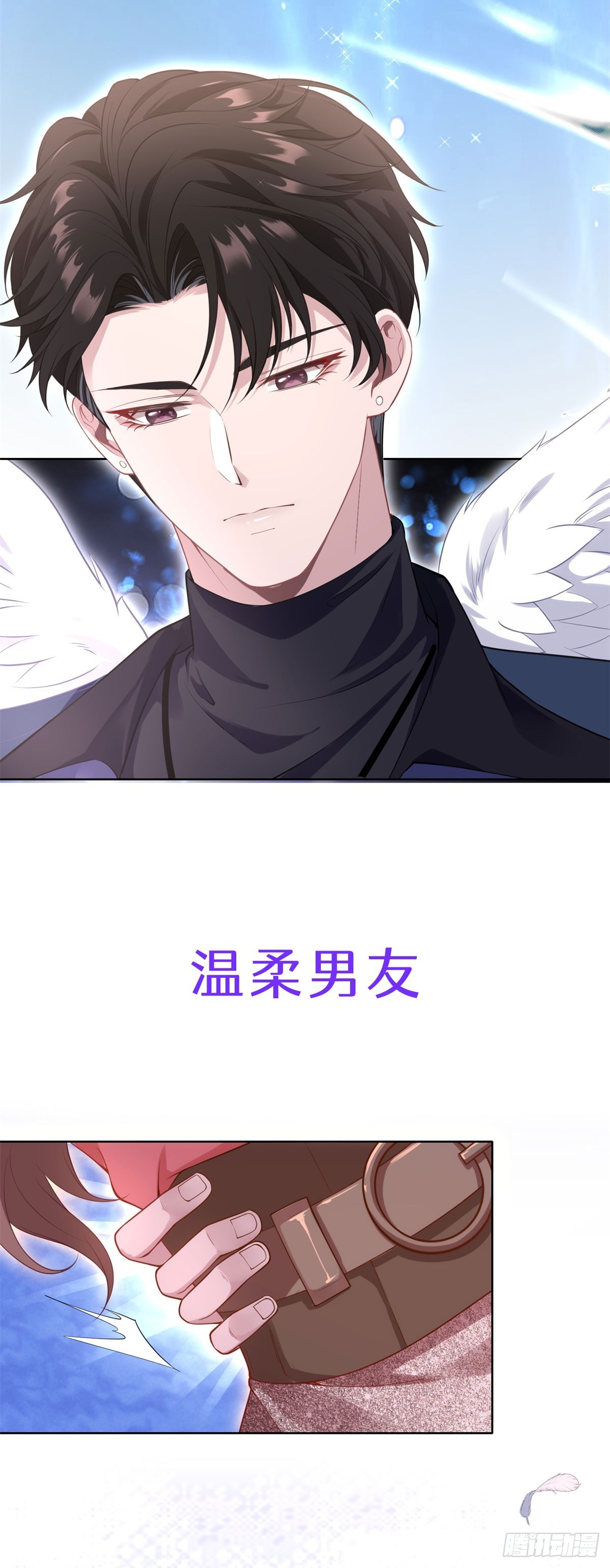预告-第1话