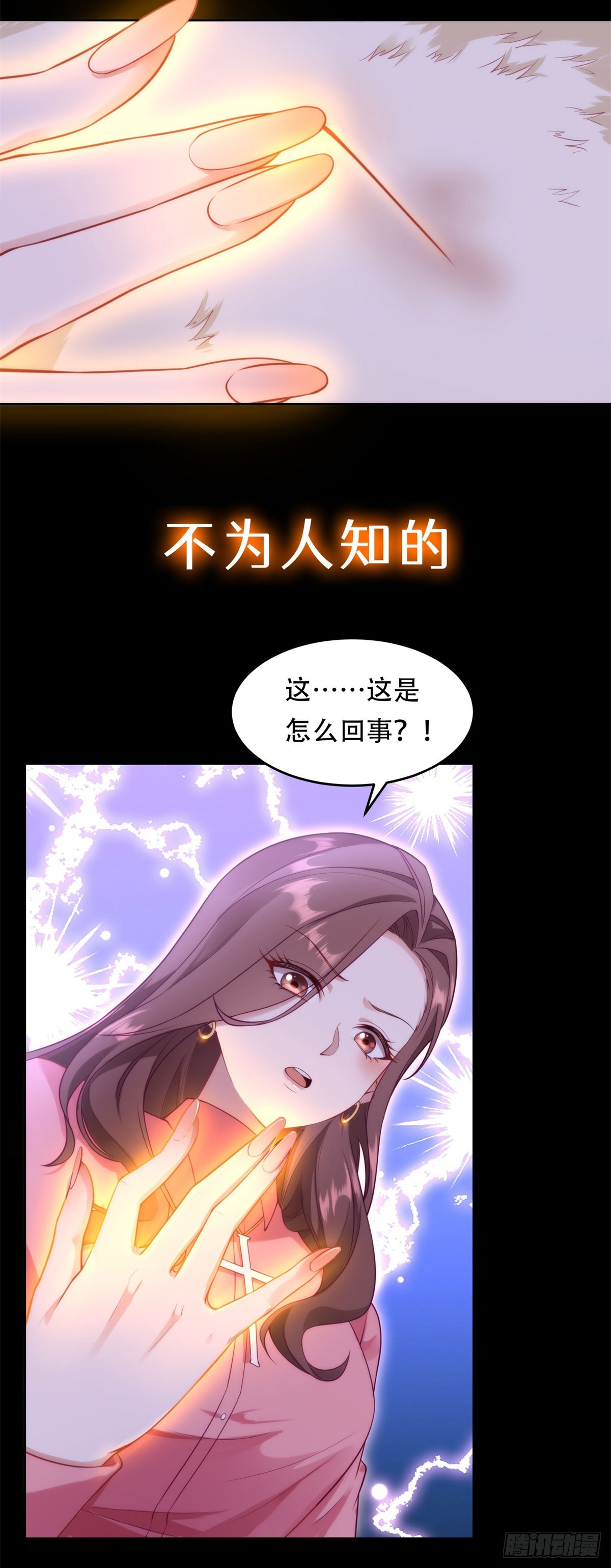 预告-第1话