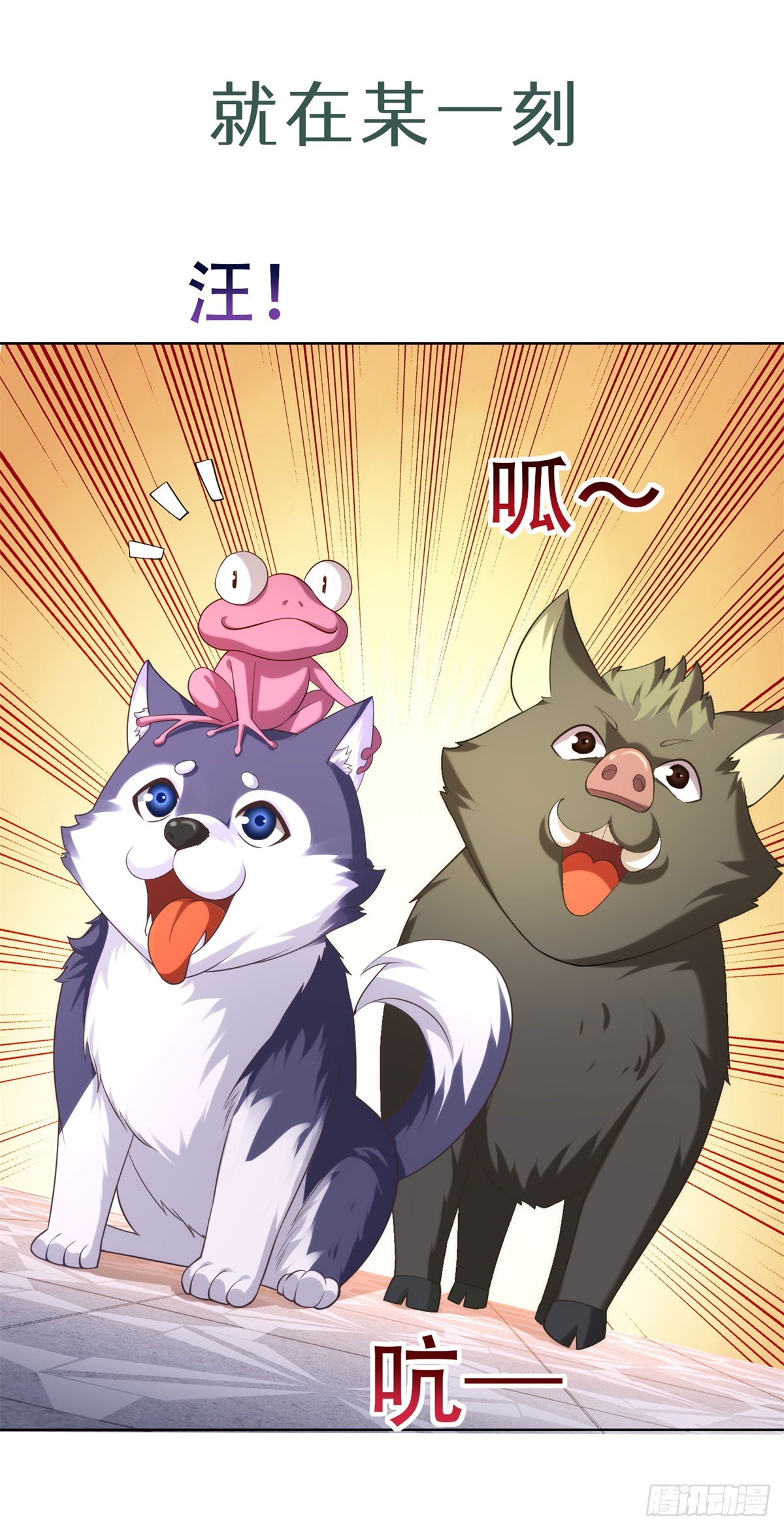 预告-第1话
