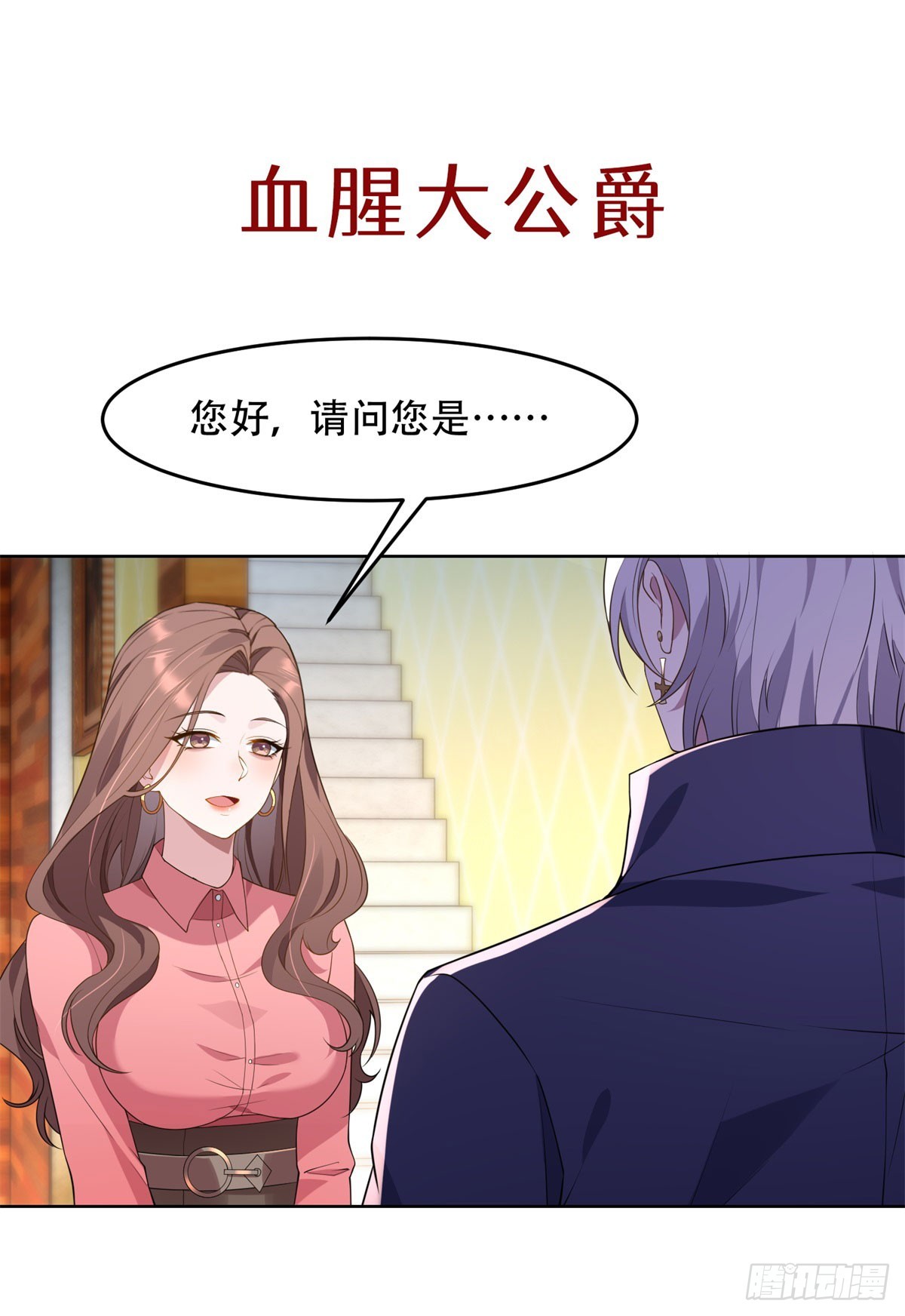 预告-第1话