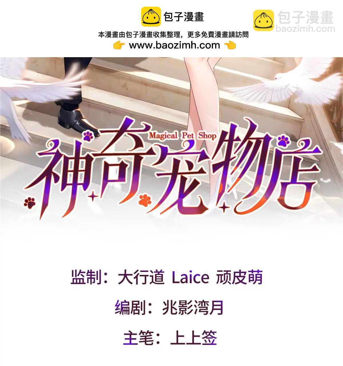 第10话 惩罚的力量(1/3)-第11话