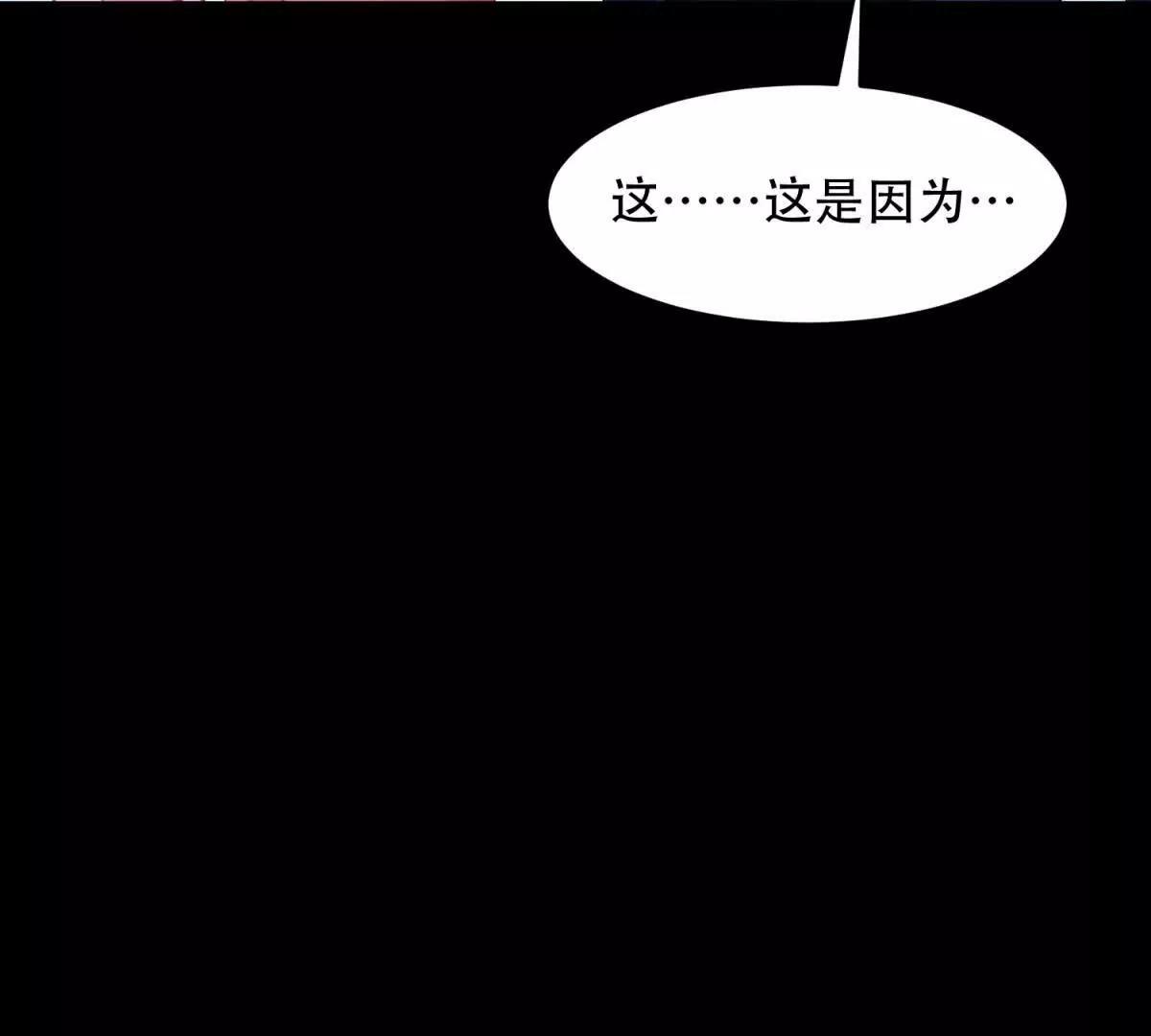 第10话 惩罚的力量(1/3)-第11话