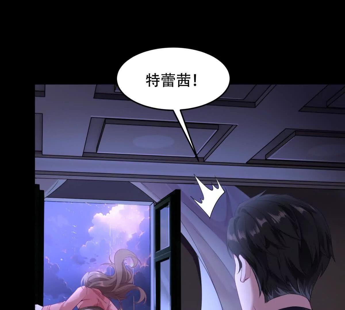 第10话 惩罚的力量(1/3)-第11话