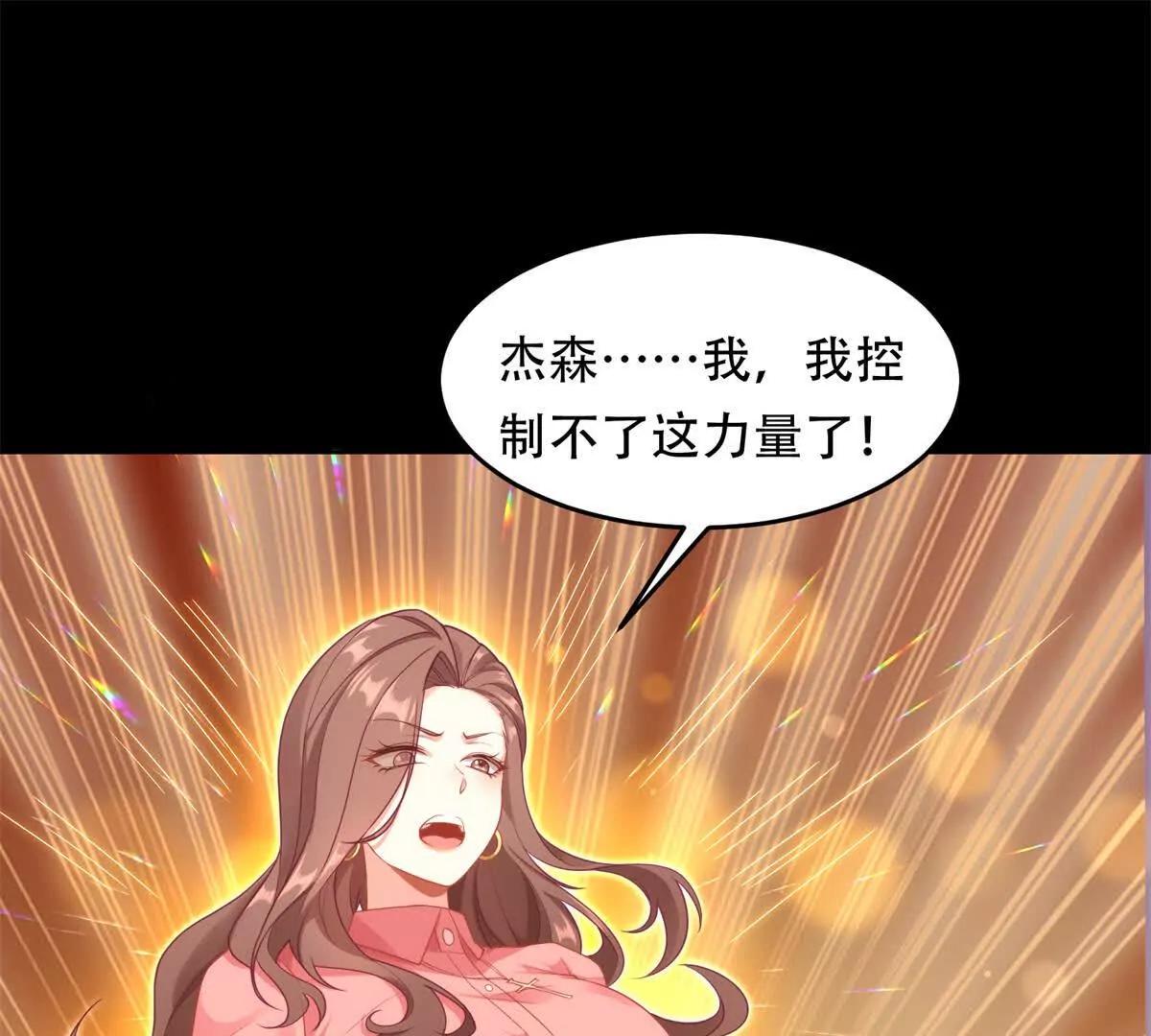 第10话 惩罚的力量(1/3)-第11话