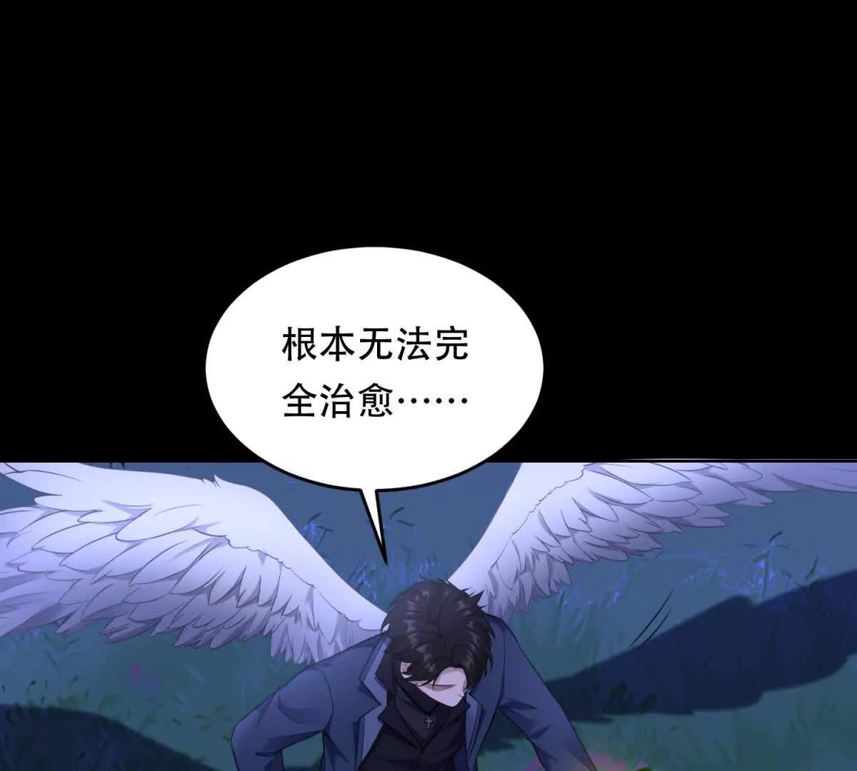 第10话 惩罚的力量(1/3)-第11话