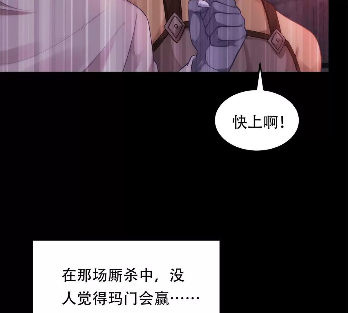 第12话 玛门的挑衅(1/4)-第13话
