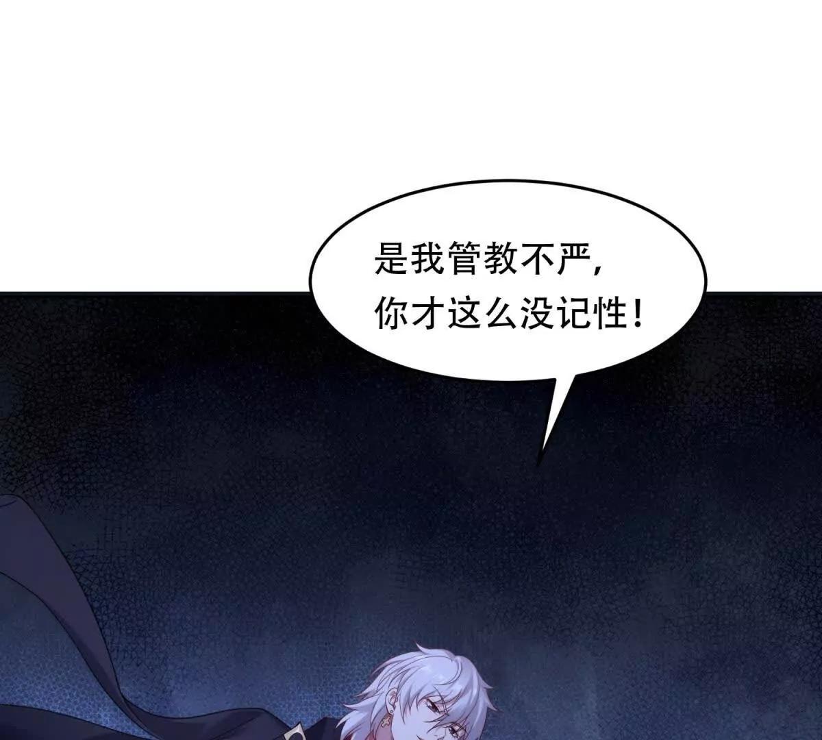 第14话 米勒迦的坦白(1/4)-第15话