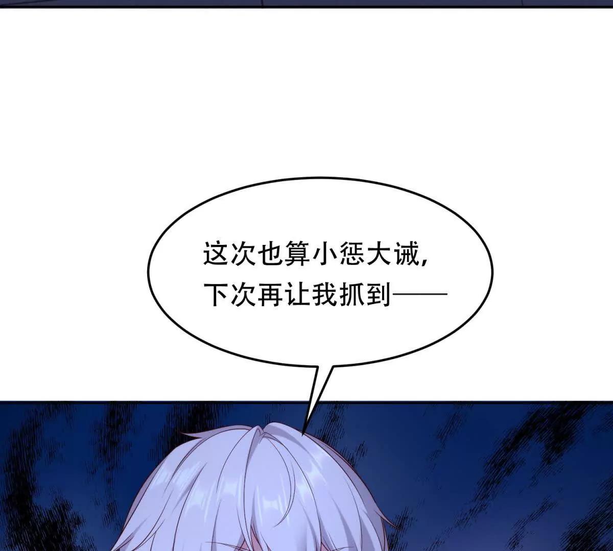 第14话 米勒迦的坦白(1/4)-第15话